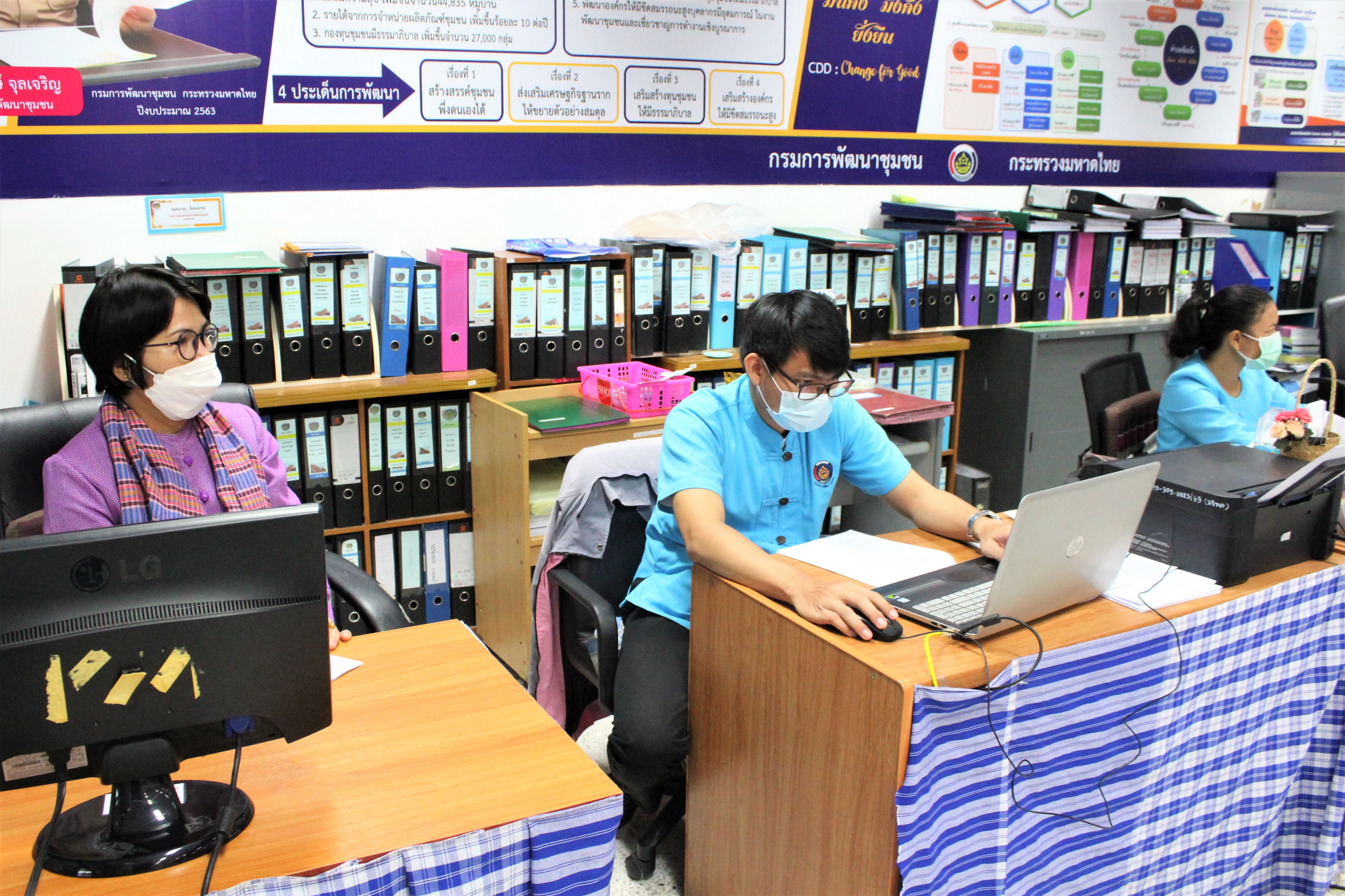 พช.ยโสธร ร่วมประชุมกรมการพัฒนาชุมชน ครั้งที่ 11/2564 ผ่านระบบวีดิทัศน์ทางไกล (Video Conference) ?