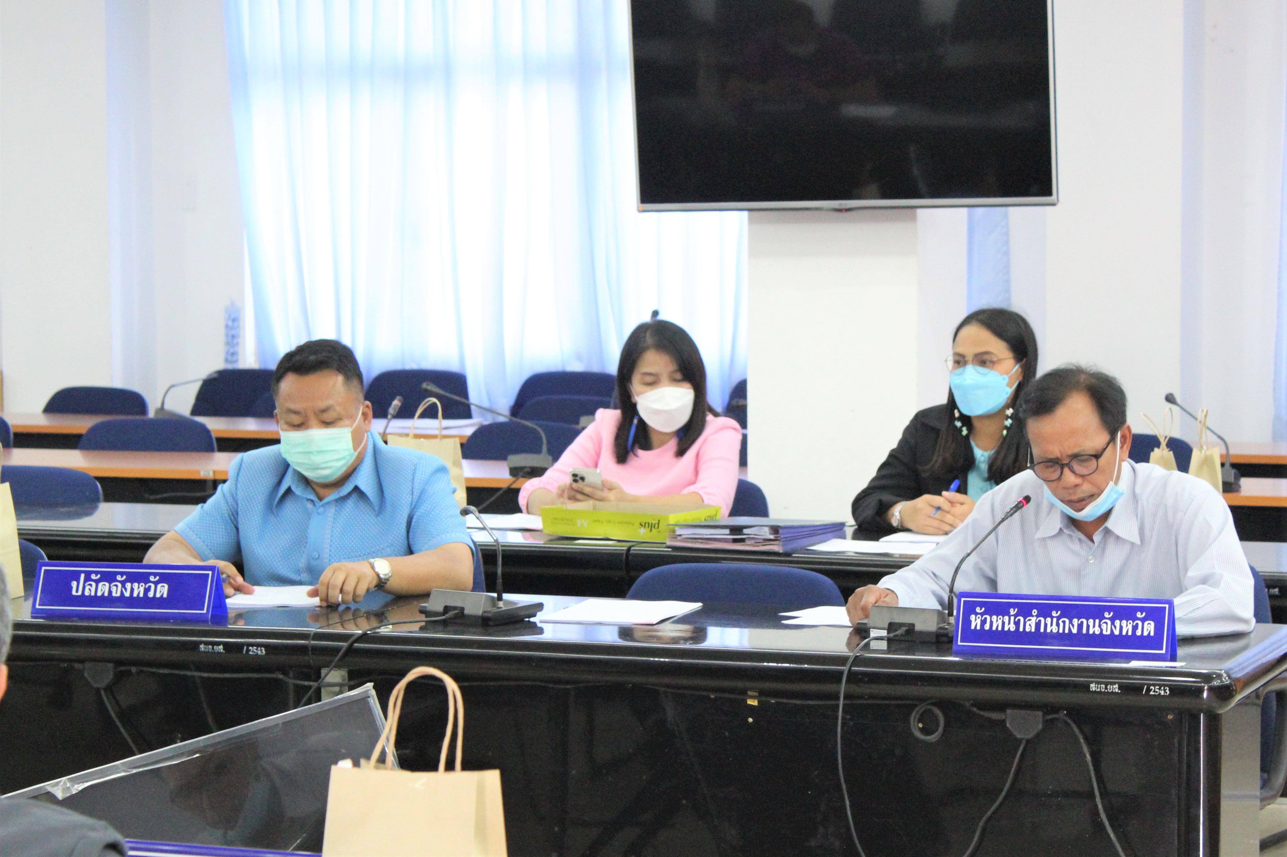 พช.ยโสธร ร่วมประชุมคณะกรรมการจริยธรรมประจำจังหวัดยโสธร ?