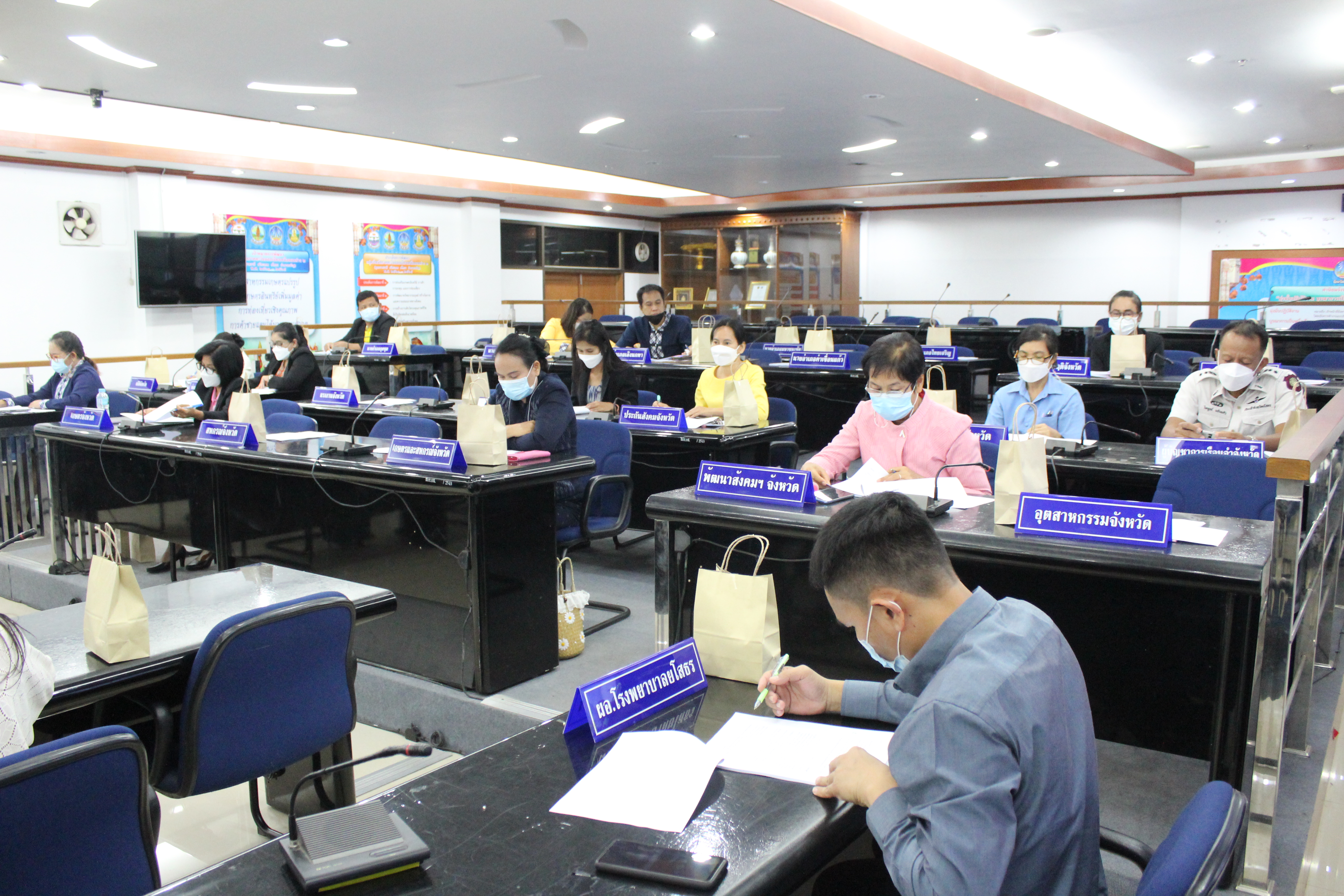 พช.ยโสธร ร่วมประชุมคณะกรรมการจริยธรรมประจำจังหวัดยโสธร ?