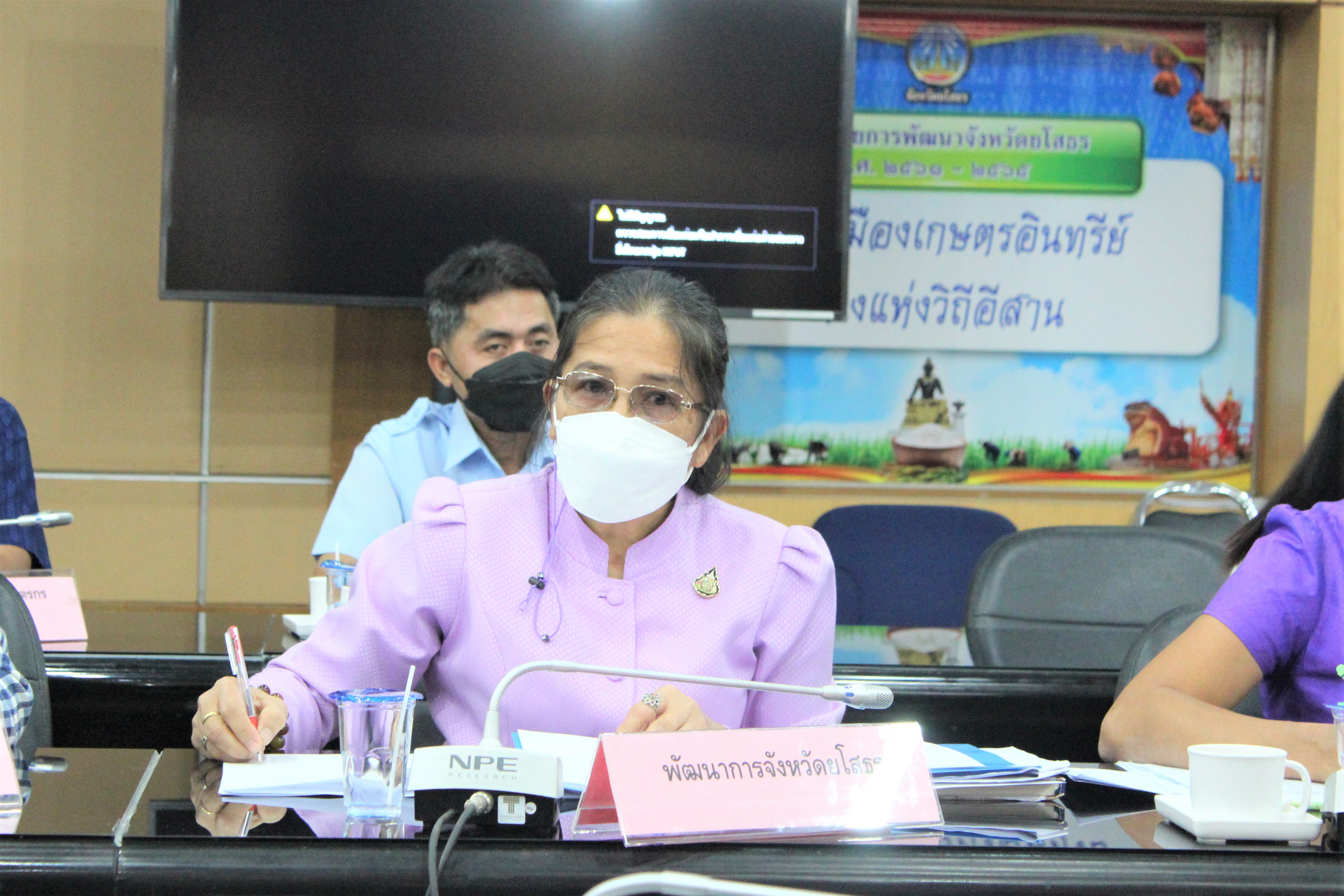 พช.ยโสธร ร่วมประชุมคณะกรรมการร่วมภาครัฐและเอกชนเพื่อพัฒนาและแก้ไขปัญหาทางเศรษฐ์ ครั้งที่ 4 /2564 ?