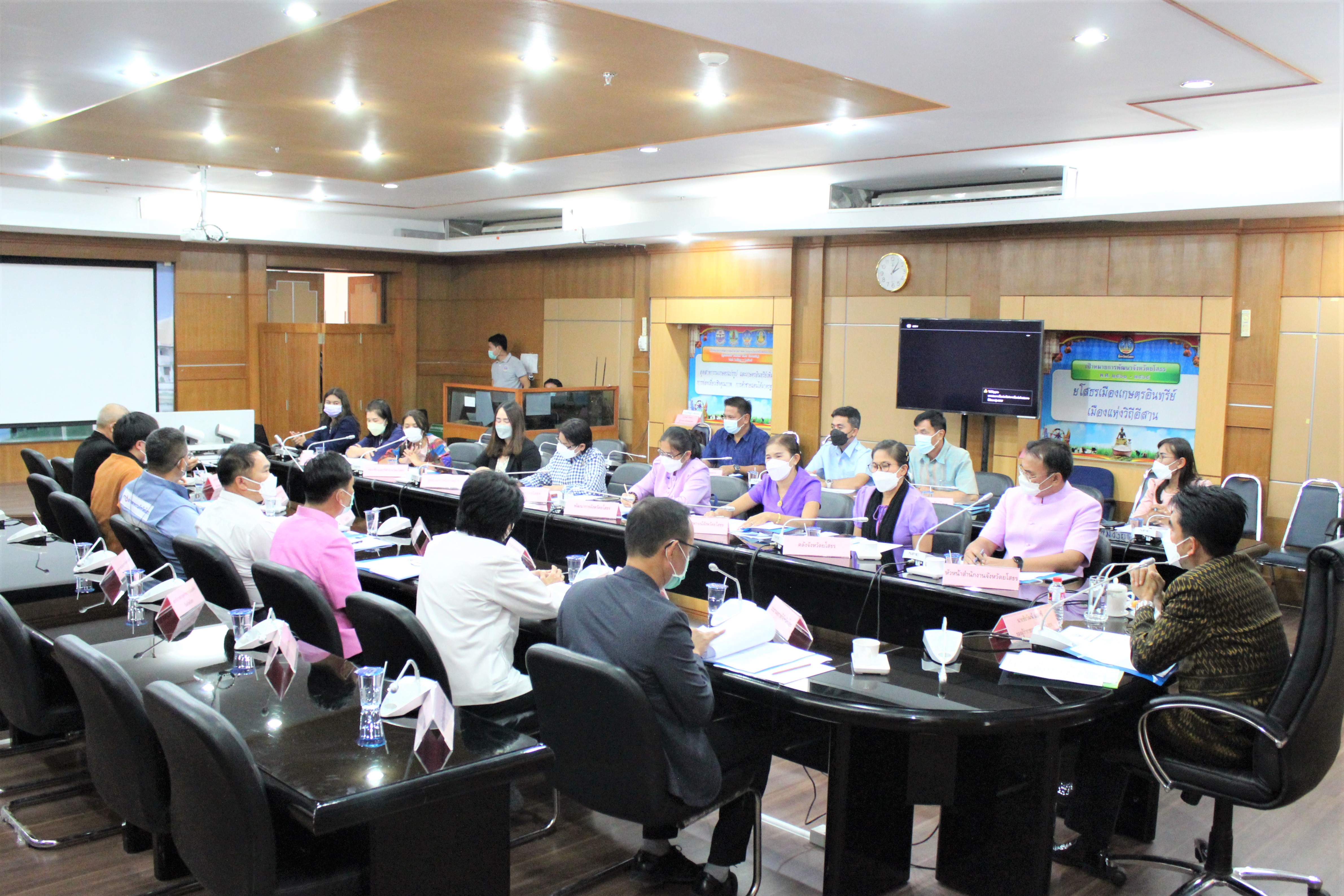 พช.ยโสธร ร่วมประชุมคณะกรรมการร่วมภาครัฐและเอกชนเพื่อพัฒนาและแก้ไขปัญหาทางเศรษฐ์ ครั้งที่ 4 /2564 ?