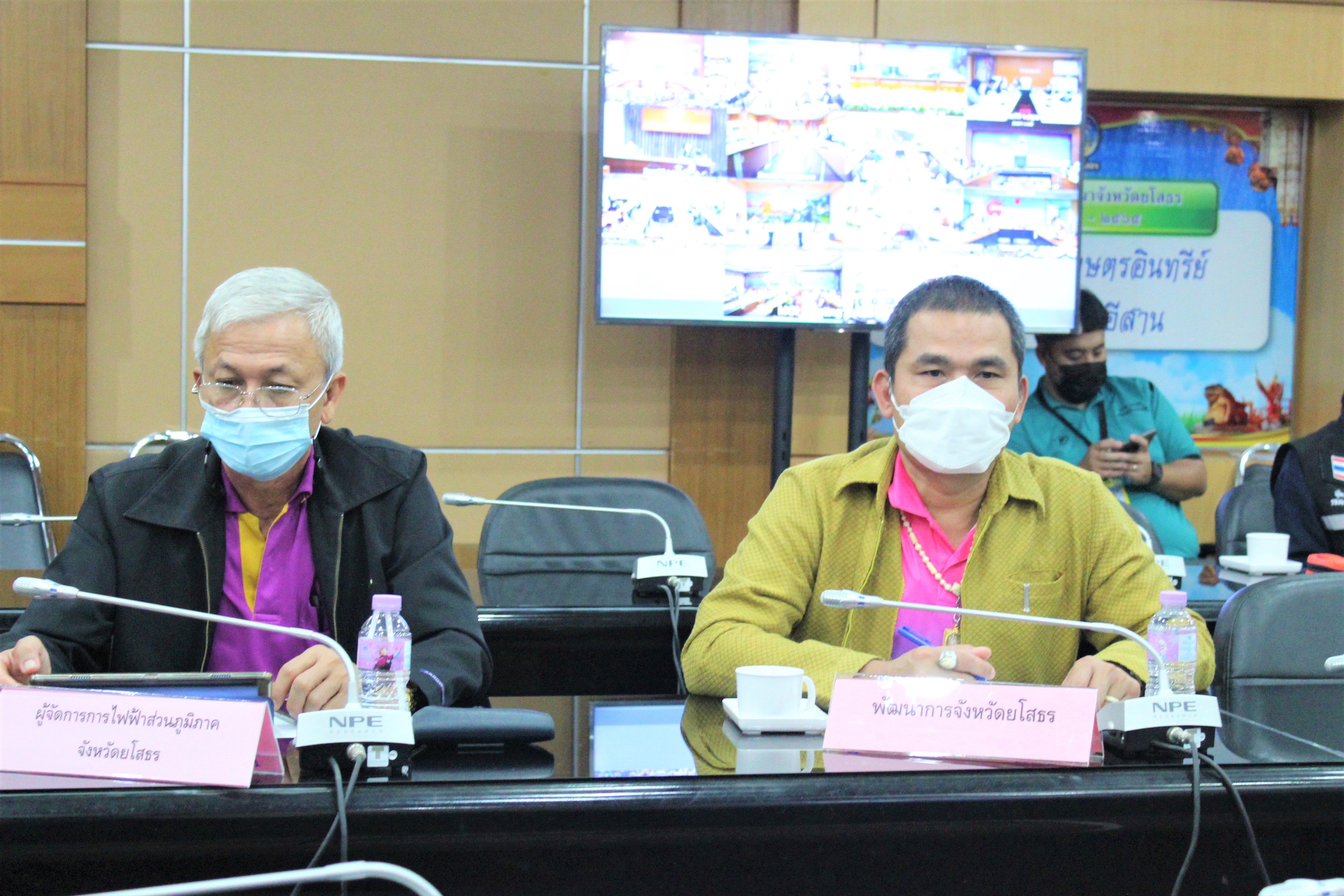 พช.ยโสธร ร่วมประชุมขับเคลื่อนและติดตามนโยบายของรัฐบาลและภารกิจสำคัญของกระทรวงมหาดไทย ประจำปีงบประมาณ พ.ศ. 2565 ?