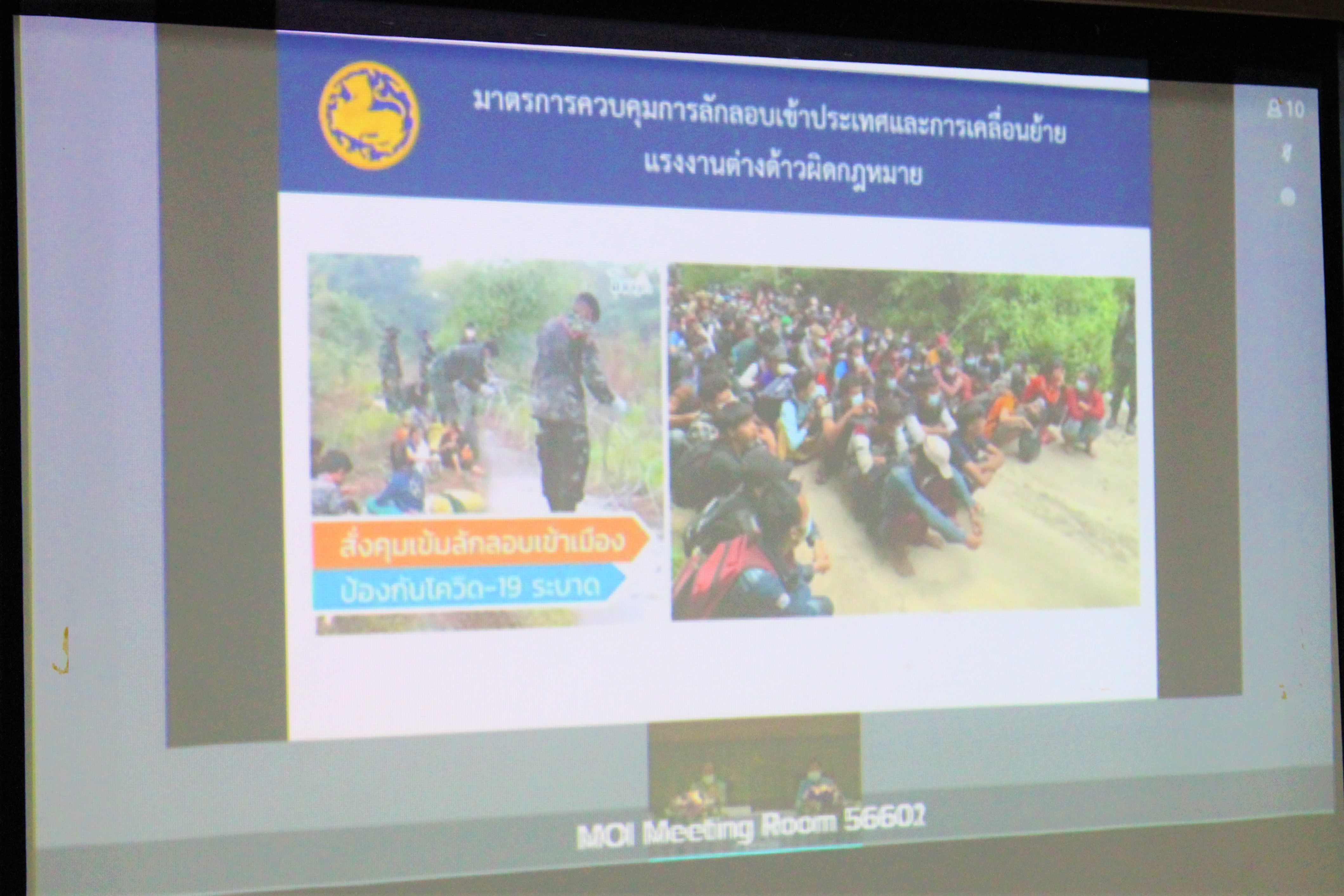 พช.ยโสธร ร่วมประชุมขับเคลื่อนและติดตามนโยบายของรัฐบาลและภารกิจสำคัญของกระทรวงมหาดไทย ประจำปีงบประมาณ พ.ศ. 2565 ?