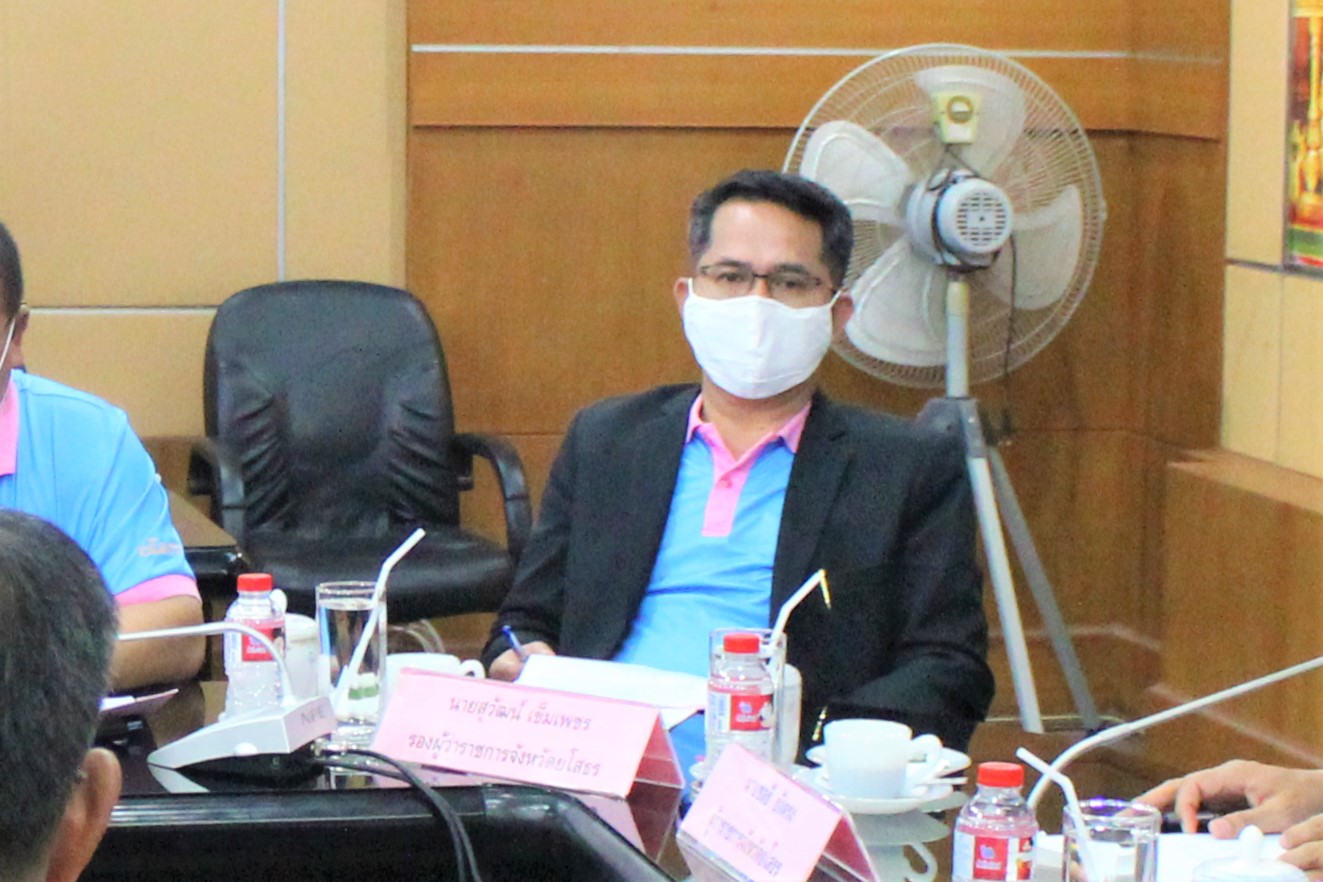 พช.ยโสธร ร่วมประชุมคณะกรรมการอำนวยการบริหารจัดการพื้นที่วิมานพญาแถนจังหวัดยโสธร ?