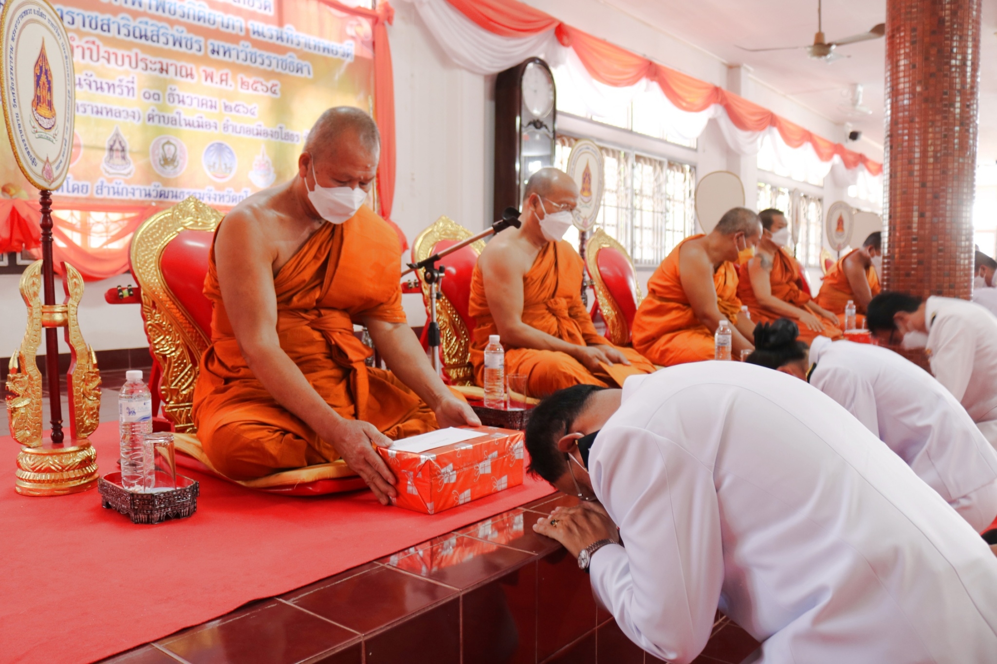 พช.ยโสธร ร่วมพิธีเจริญพระพุทธมนต์เฉลิมพระเกียรติและถวายพระราชกุศล สมเด็จพระเจ้าลูกเธอ เจ้าฟ้าพัชรกิติยาภา นเรนทิราเทพยวดี กรมหลวงราชสาริณีสิริพัชร  มหาวัชรราชธิดา  เนื่องในโอกาสวันคล้ายวันประสูติ 7 ธันวาคม 2564  ?