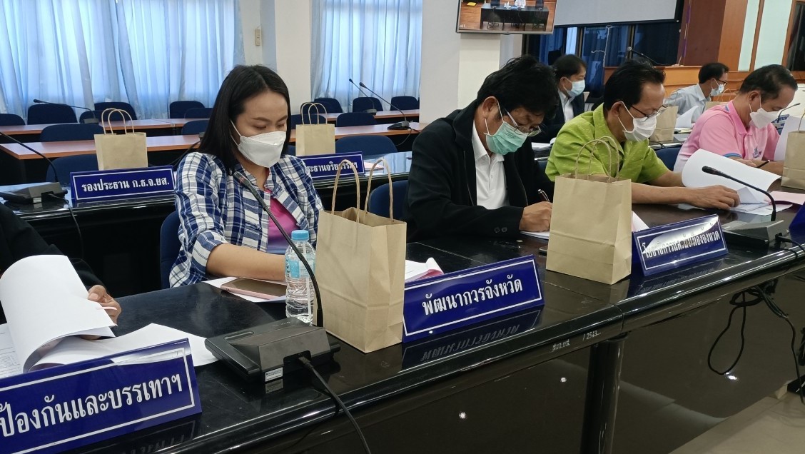 พช.ยโสธร  ร่วมประชุมคณะอนุกรรมการการดำเนินงานตามยุทธศาสตร์ชาติว่าด้วยการป้องกันและปราบปรามการทุจริตจังหวัดยโสธร?