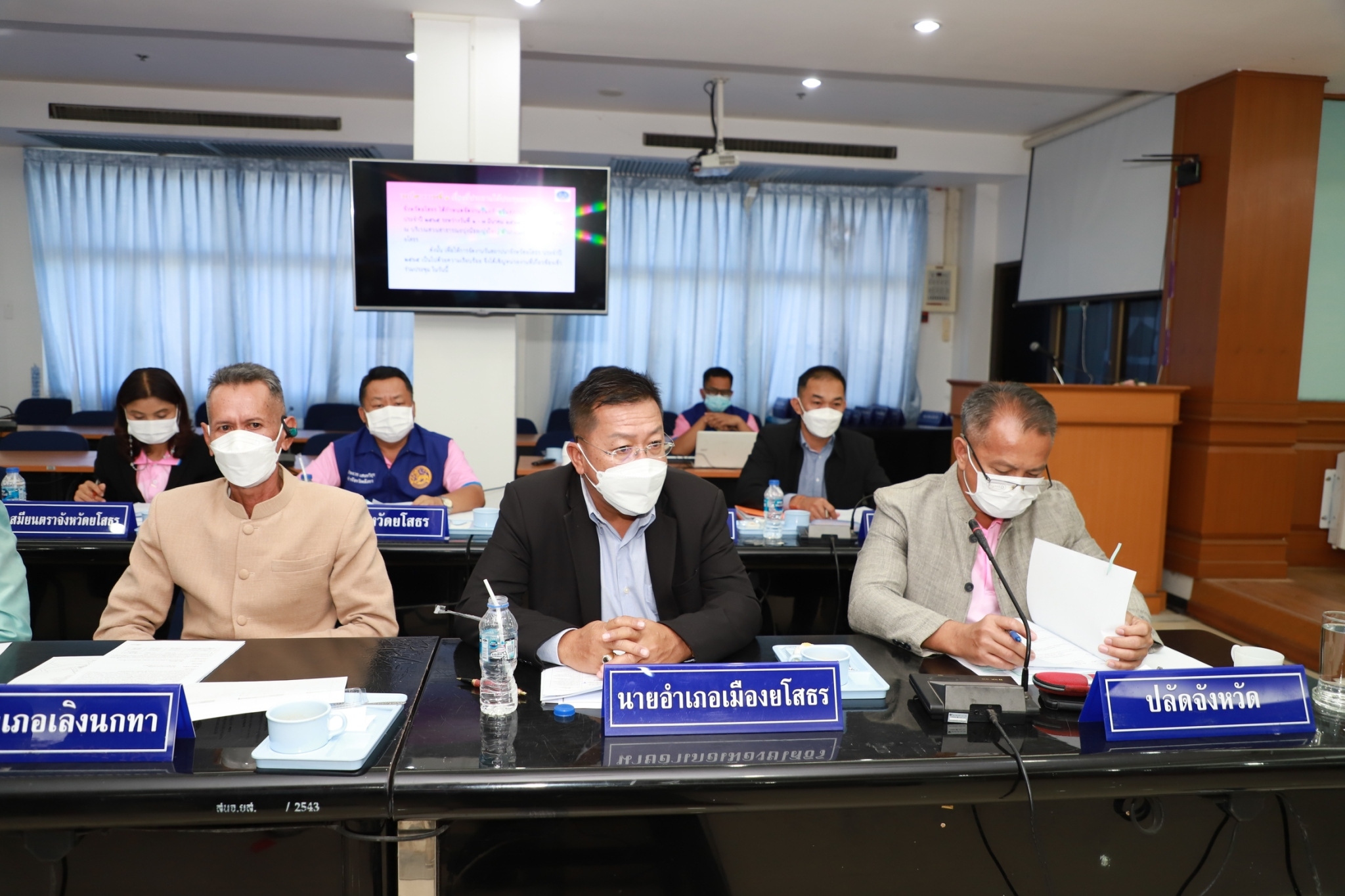 พช.ยโสธร ร่วมประชุม เตรียมการจัดงานสถาปนาและงานกาชาด จังหวัดยโสธร ประจำปี 2565 ???