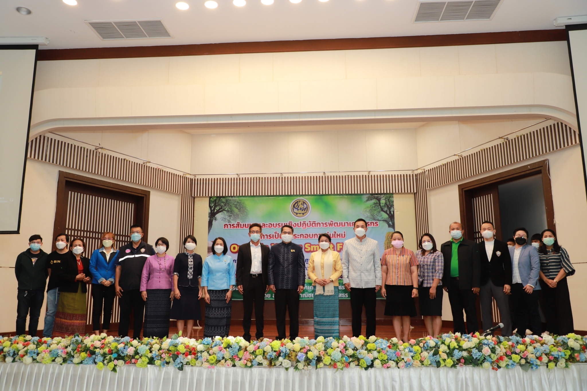 พช.ยโสธร ร่วมเปิดกิจกรรมฝึกอบรมสัมมนาพัฒนาเกษตรกรสู่การเป็นผู้ประกอบการ รุ่นใหม่ “ Organic young Smart Farmer ” ?