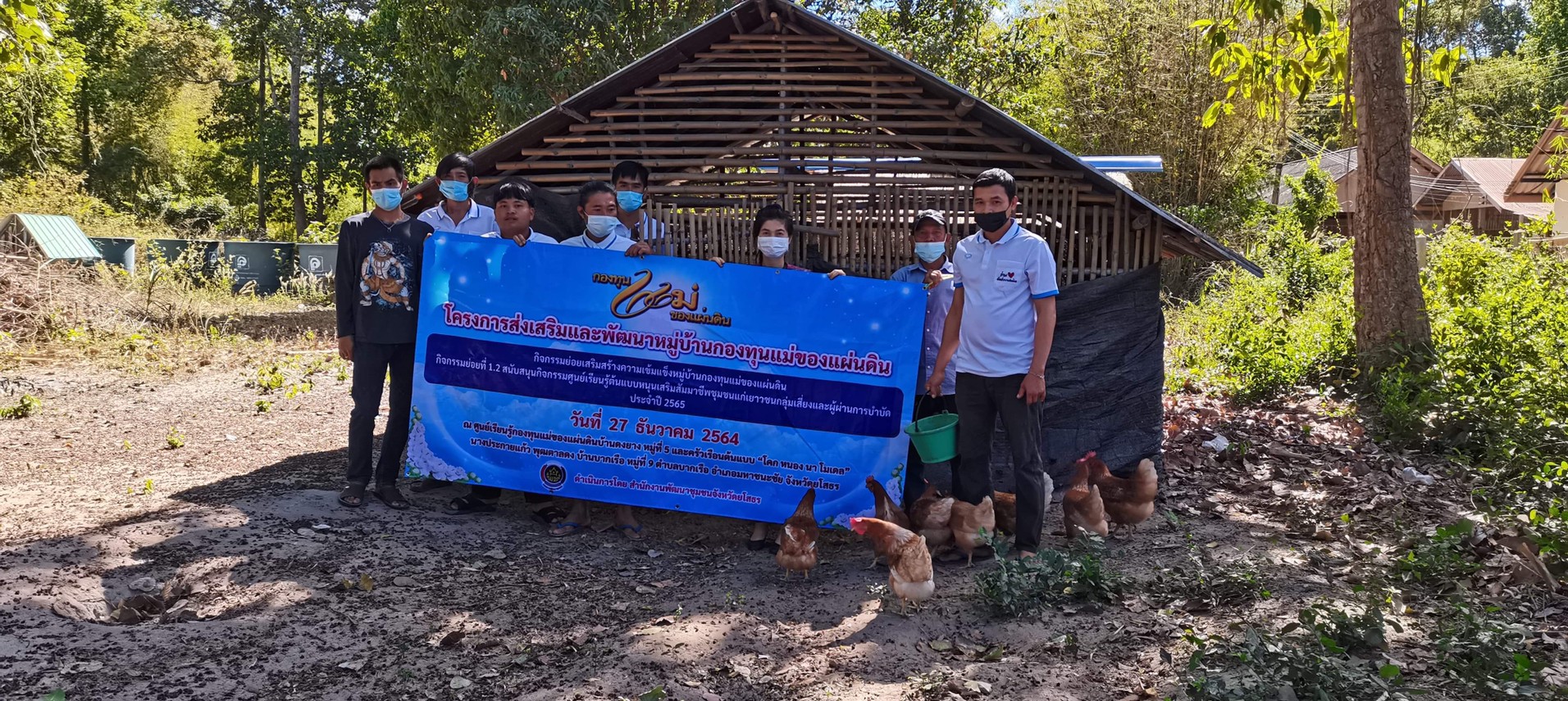 พช.ยโสธร เดินหน้าสร้างความเข้มแข็งหมู่บ้านกองทุนแม่ของแผ่นดินพร้อมหนุนเสริมสัมมาชีพชุมชนแก่เยาชนกลุ่มเสี่ยงและผู้ผ่านการบำบัด