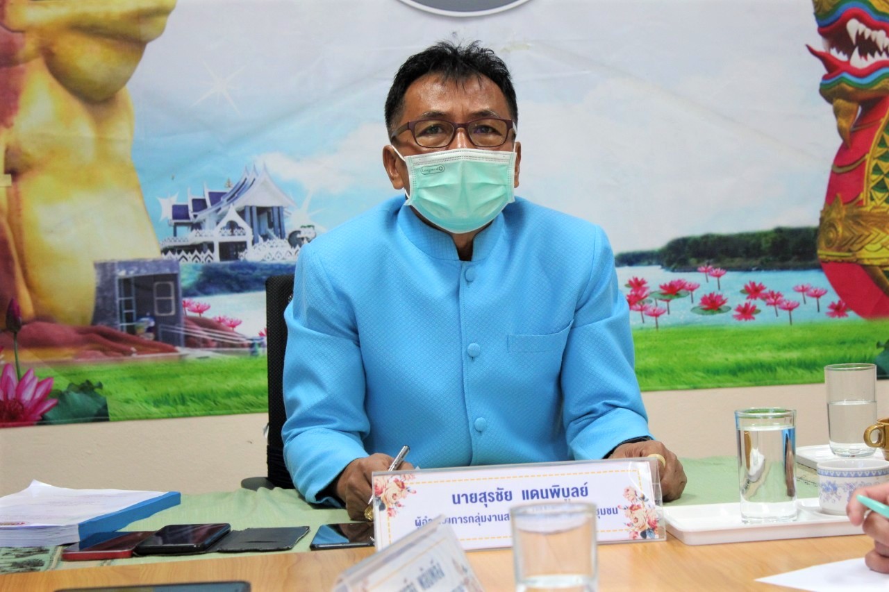 พช.ยโสธร ร่วมประชุมรับฟังและให้ข้อมูลประเด็นปัญหาการดำเนินงานโครงการพัฒนาพื้นที่ต้นแบบการพัฒนาคุณภาพชีวิตตามหลักทฤษฎีใหม่ ประยุกต์สู่ “โคก หนอง นา โมเดล”