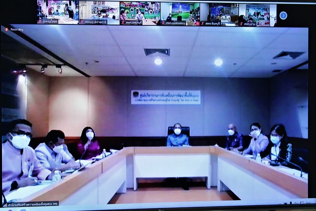 พช.ยโสธร ร่วมประชุมรับฟังและให้ข้อมูลประเด็นปัญหาการดำเนินงานโครงการพัฒนาพื้นที่ต้นแบบการพัฒนาคุณภาพชีวิตตามหลักทฤษฎีใหม่ ประยุกต์สู่ “โคก หนอง นา โมเดล”