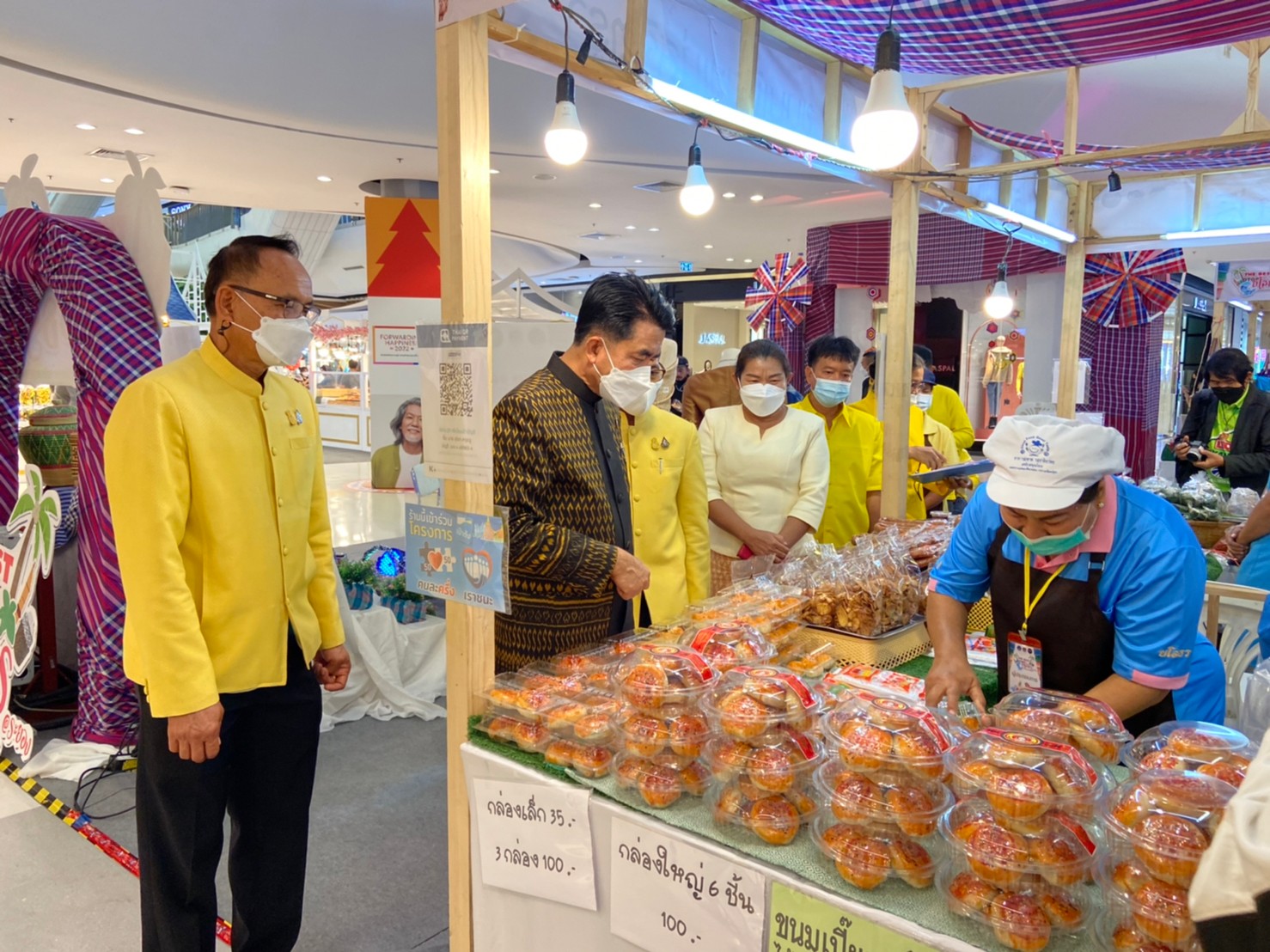 พช.ยโสธร เปิดงาน“ THE BEST OTOP ยโสธร @ ระยอง “ภูมิปัญญาอีสานก้าวไกลสู่สากล ช้อป  ชม ชิม   ณ ศูนย์การค้าเซ็นทรัลพลาซ่าระยอง  จังหวัดระยอง