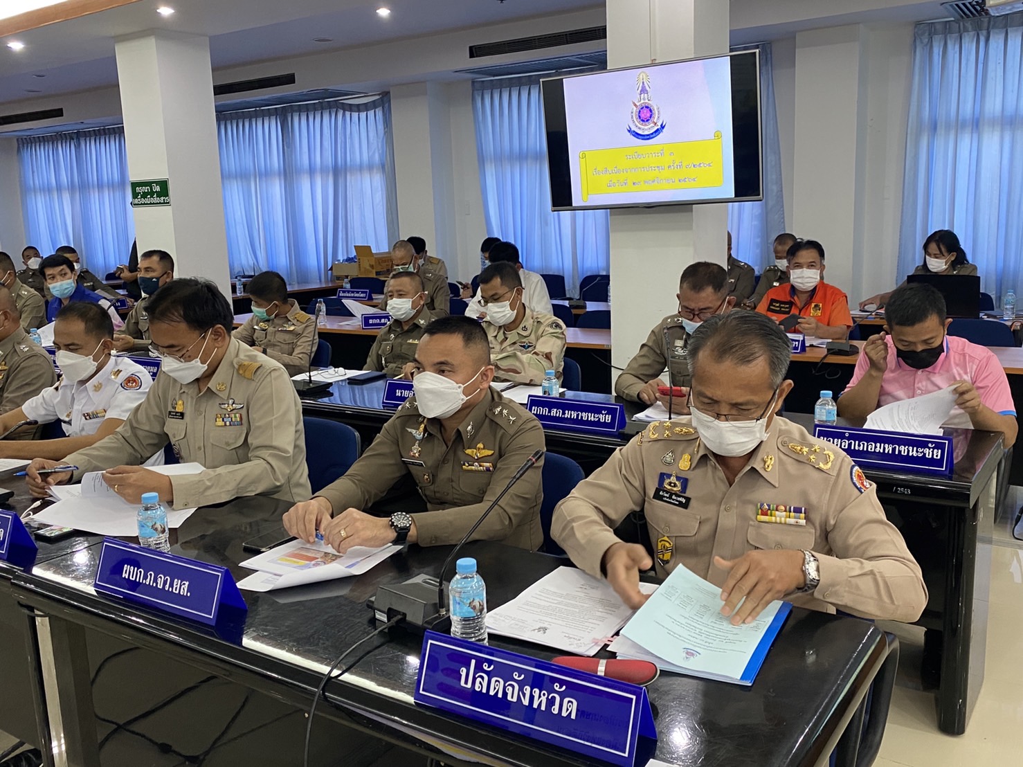 พช.ยโสธร ร่วมประชุมคณะกรรมการรักษาความมั่งคงและความสงบเรียบร้อยจังหวัดยโสธร ครั้งที่ 10/2564 ?