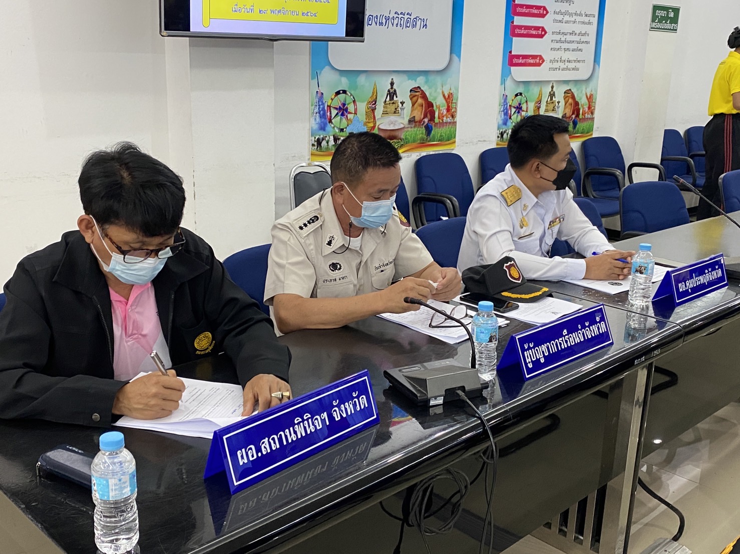 พช.ยโสธร ร่วมประชุมคณะกรรมการรักษาความมั่งคงและความสงบเรียบร้อยจังหวัดยโสธร ครั้งที่ 10/2564 ?