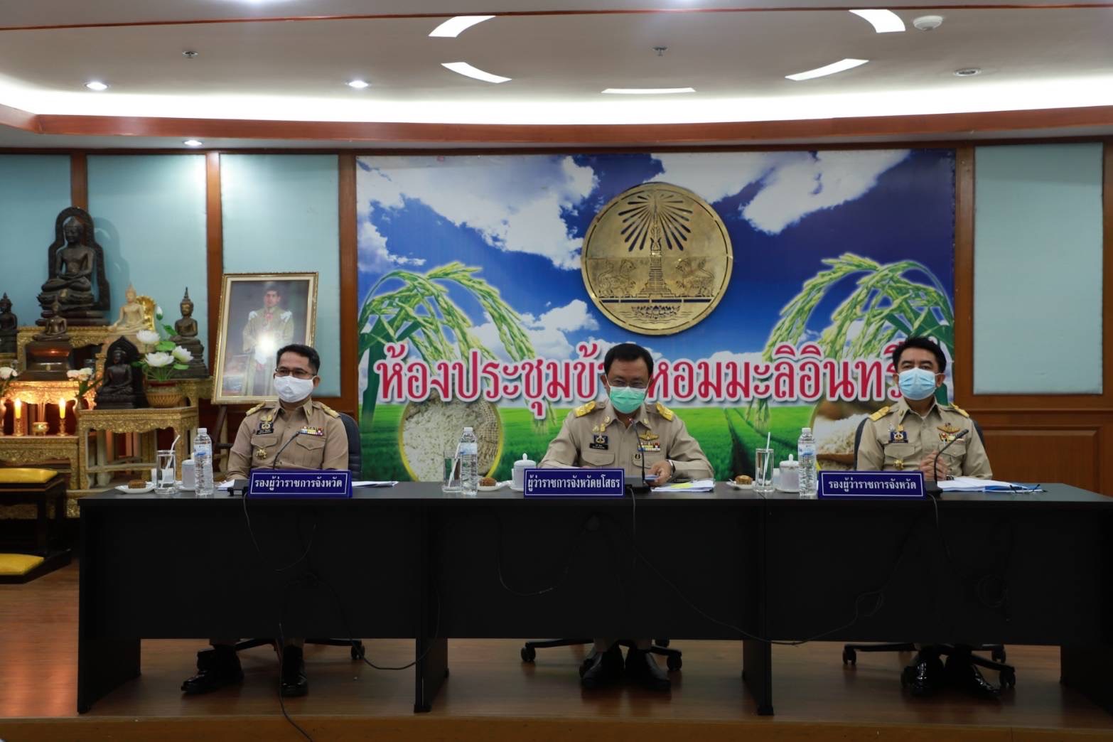 พช.ยโสธร ร่วมประชุมหัวหน้าส่วนราชการ หัวหน้าหน่วยงานรัฐวิสาหกิจ ในสังกัดกระทรวงมหาดไทย และนายอำเภอ  ประจำเดือนธันวาคม  ครั้งที่ 10 /2564 ?