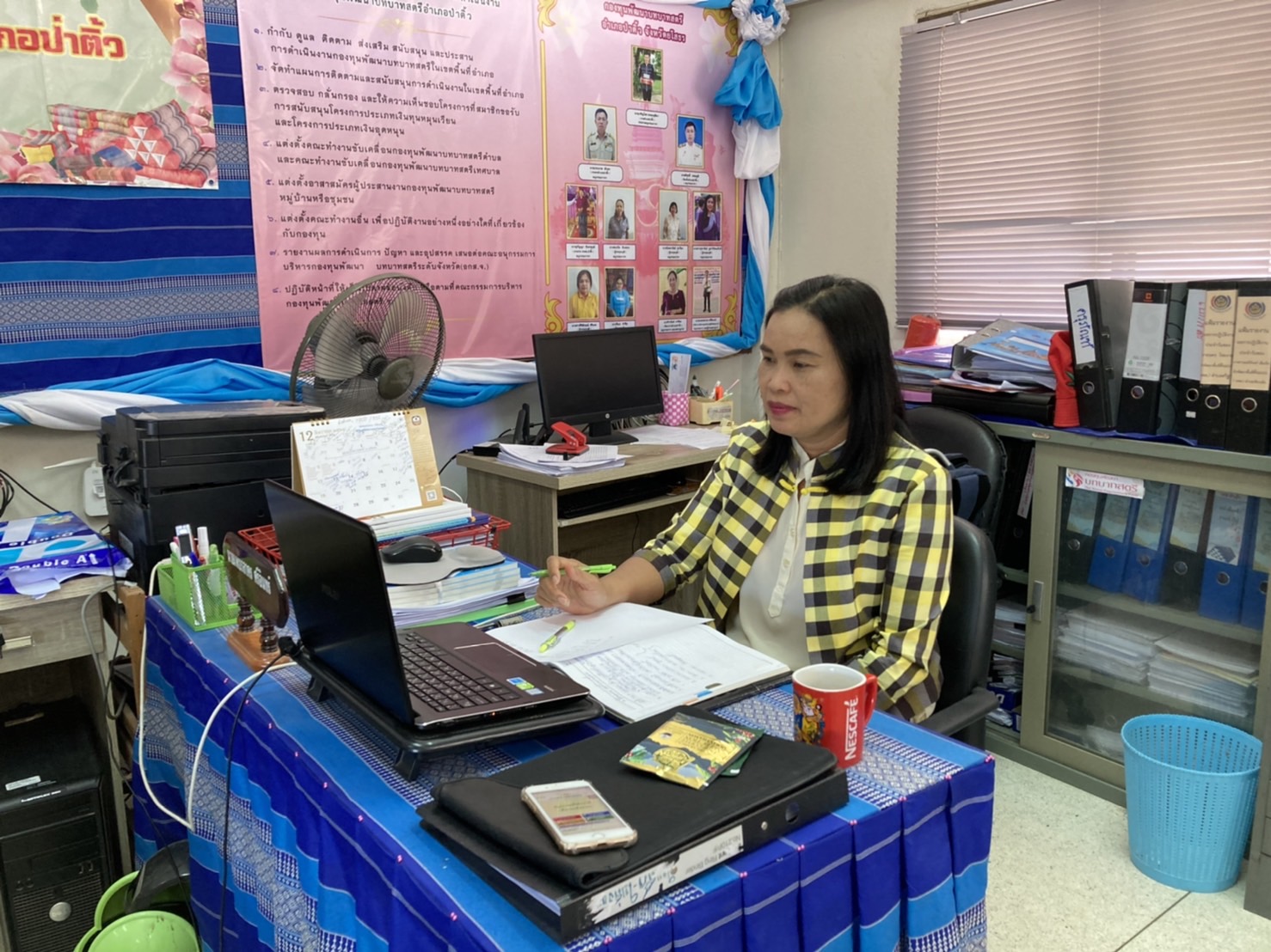 พช.ยโสธร ร่วมโครงการฝึกอบรมพัฒนากร ระหว่างประจำการ ด้านบริหารการเปลี่ยนแปลง ประจำปีงบประมาณ พ.ศ.2565  รุ่นที่ 4 ?