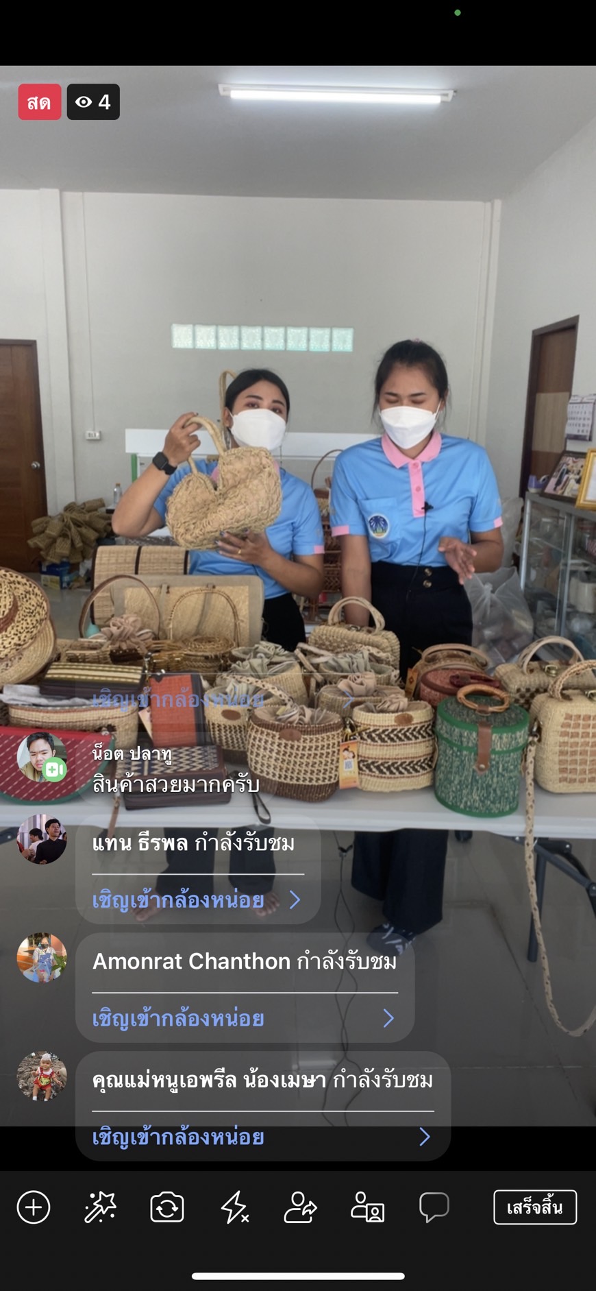 พช.ยโสธร นักการตลาดรุ่นใหม่ลงพื้นที่ ไลฟ์สด กลุ่มผลิตภัณฑ์แปรรูปเสื่อกกบ้านนาโป่ง อำเภอทรายมูล จังหวัดยโสธร
