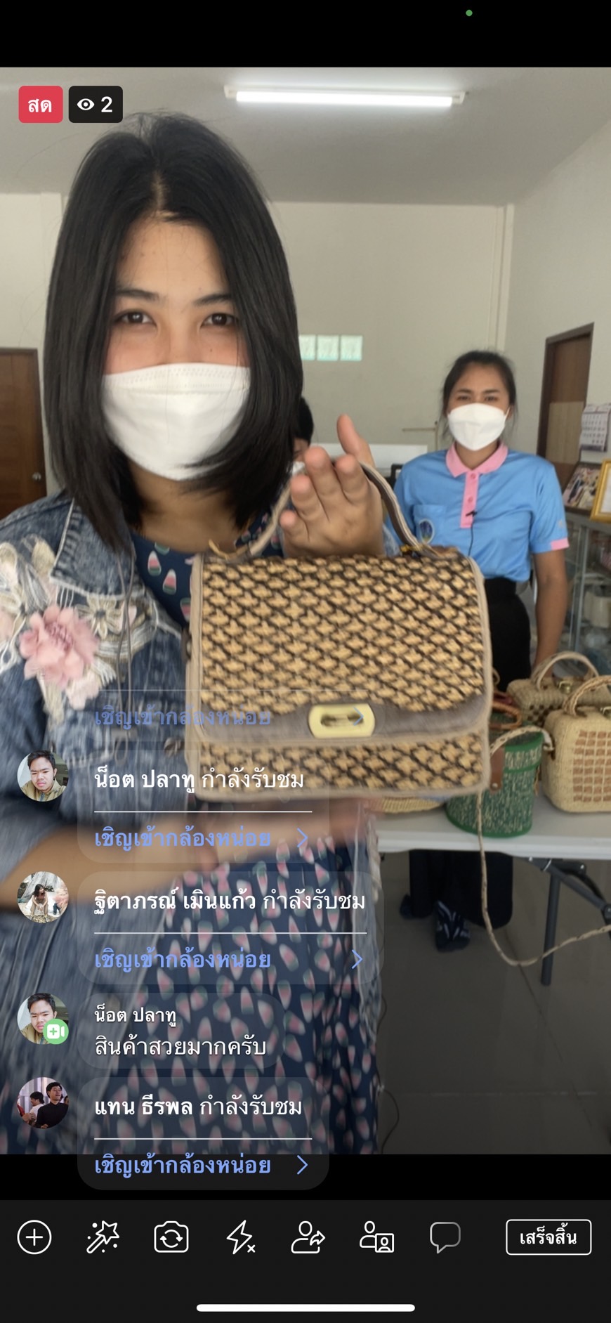 พช.ยโสธร นักการตลาดรุ่นใหม่ลงพื้นที่ ไลฟ์สด กลุ่มผลิตภัณฑ์แปรรูปเสื่อกกบ้านนาโป่ง อำเภอทรายมูล จังหวัดยโสธร