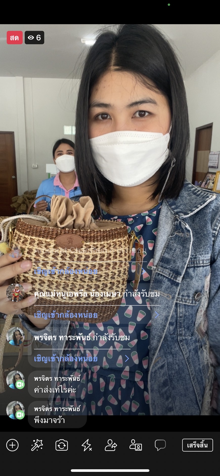 พช.ยโสธร นักการตลาดรุ่นใหม่ลงพื้นที่ ไลฟ์สด กลุ่มผลิตภัณฑ์แปรรูปเสื่อกกบ้านนาโป่ง อำเภอทรายมูล จังหวัดยโสธร