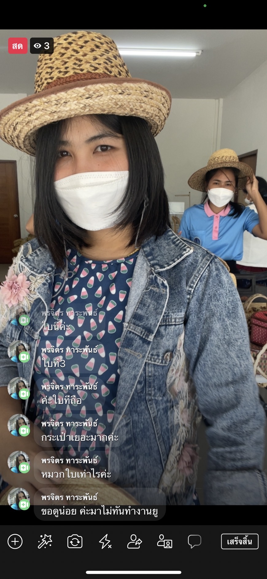 พช.ยโสธร นักการตลาดรุ่นใหม่ลงพื้นที่ ไลฟ์สด กลุ่มผลิตภัณฑ์แปรรูปเสื่อกกบ้านนาโป่ง อำเภอทรายมูล จังหวัดยโสธร