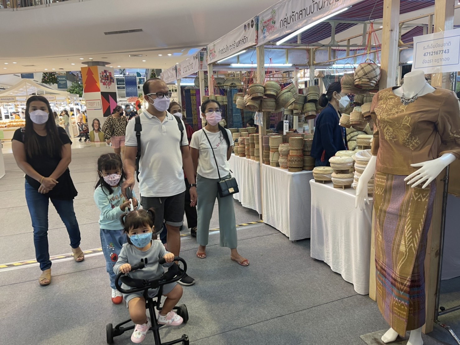 พ.ช.ยโสธร..จัดงาน“ THE BEST OTOP ยโสธร @ ระยอง “ภูมิปัญญาอีสานก้าวไกลสู่สากล” ณ เซ็นทรัลพลาซา  จังหวัดระยอง ระหว่างวันที่  8 -12 ธันวาคม 2564