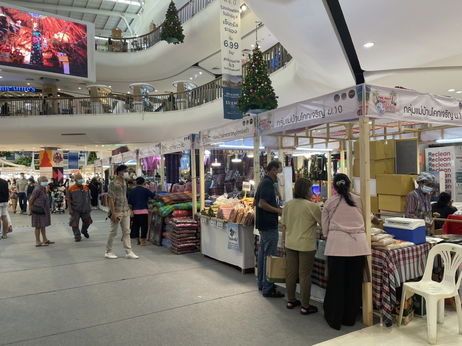 พ.ช.ยโสธร..จัดงาน“ THE BEST OTOP ยโสธร @ ระยอง “ภูมิปัญญาอีสานก้าวไกลสู่สากล” ณ เซ็นทรัลพลาซา  จังหวัดระยอง ระหว่างวันที่  8 -12 ธันวาคม 2564