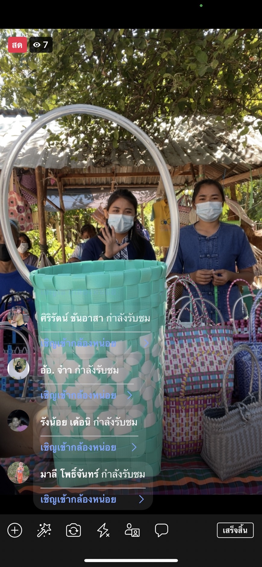 พช.ยโสธร นักการตลาดรุ่นใหม่ลงพื้นที่ ไลร์สด? LIVE กลุ่มจักสานเส้นพลาสติกบ้านห้องพอก อำเภอเมือง จังหวัดยโสธร ?