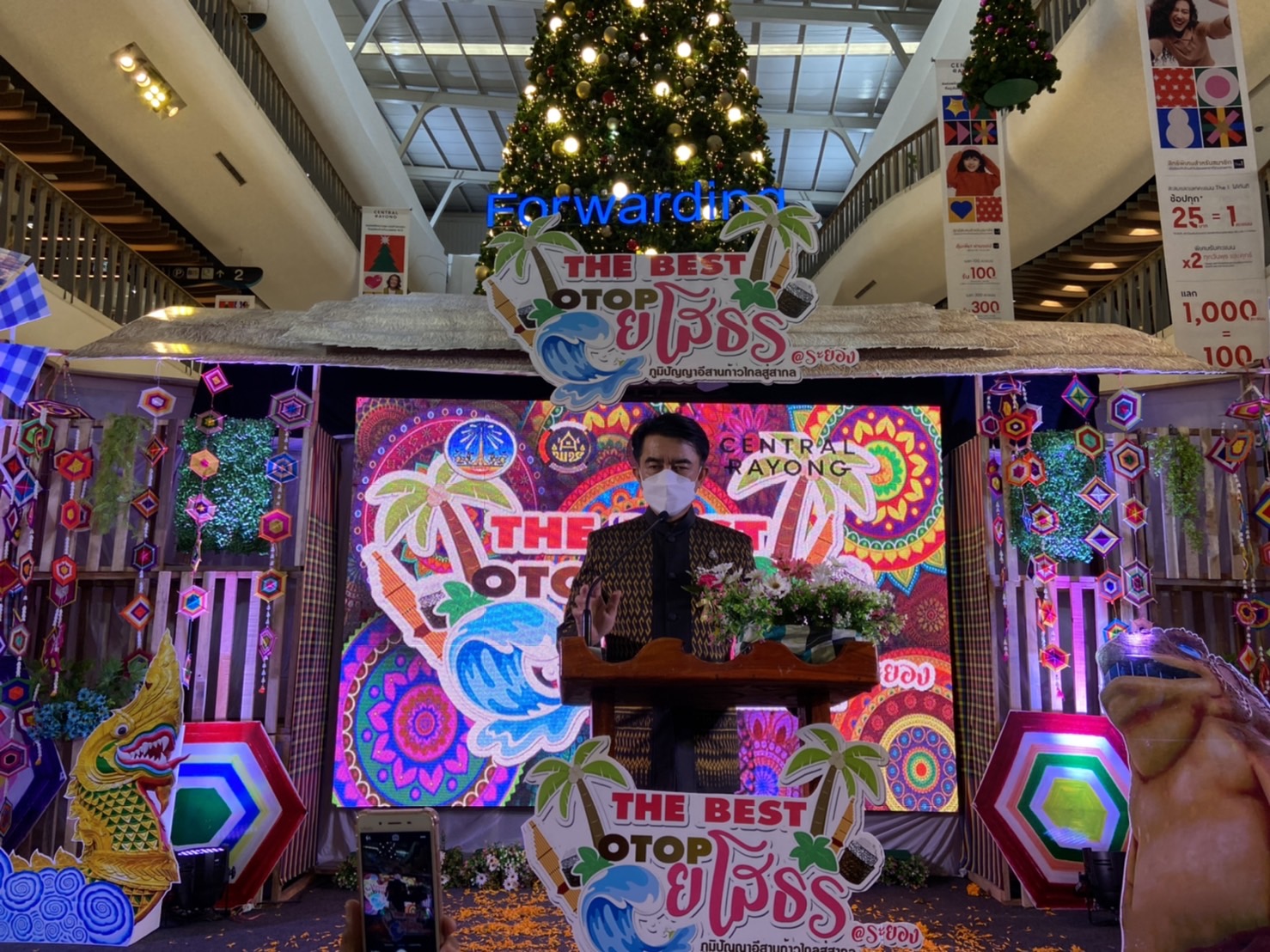 พช.ยโสธร เปิดงาน“ THE BEST OTOP ยโสธร @ ระยอง “ภูมิปัญญาอีสานก้าวไกลสู่สากล ช้อป  ชม ชิม   ณ ศูนย์การค้าเซ็นทรัลพลาซ่าระยอง  จังหวัดระยอง