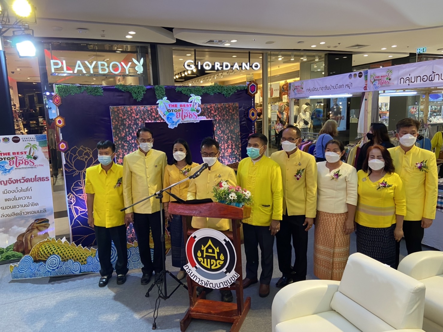 พช.ยโสธร เปิดงาน“ THE BEST OTOP ยโสธร @ ระยอง “ภูมิปัญญาอีสานก้าวไกลสู่สากล ช้อป  ชม ชิม   ณ ศูนย์การค้าเซ็นทรัลพลาซ่าระยอง  จังหวัดระยอง