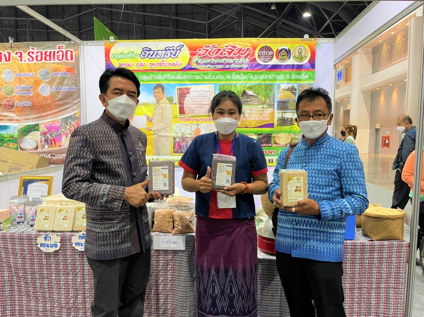 พช.ยโสธร รองผู้ว่าราชการจังหวัดยโสธรให้เกียรติเยี่ยมชมและให้กำลังใจ ผู้ผลิต ผู้ประกอบการ OTOP จังหวัดยโสธร ร่วมงานโอทอปไทย สู้ภัยโควิด – 19 ณ ศูนย์แสดงสินค้าและการประชุมอิมแพคเมืองทองธานี ?