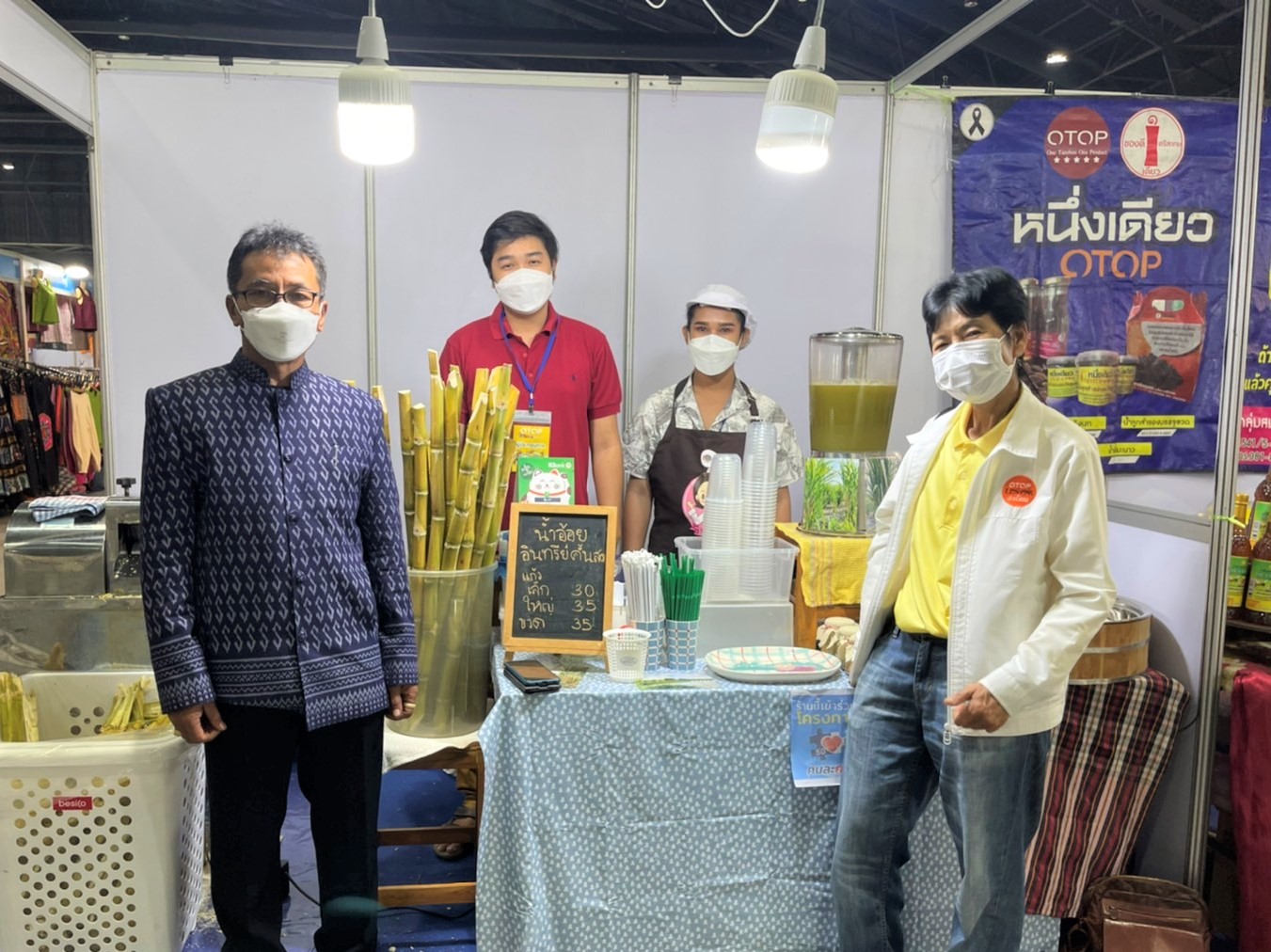 พช.ยโสธร เยี่ยมชมและให้กำลังใจ ผู้ผลิต ผู้ประกอบการ OTOP ไทย สู้ภัยโควิด – 19 ระหว่างวันที่ 18 – 26 ธันวาคม 2564 ณ ศูนย์แสดงสินค้าและการประชุม อิมแพ็ค เมืองทองธานี อำเภอปากเกร็ด จังหวัดนนทบุรี ?