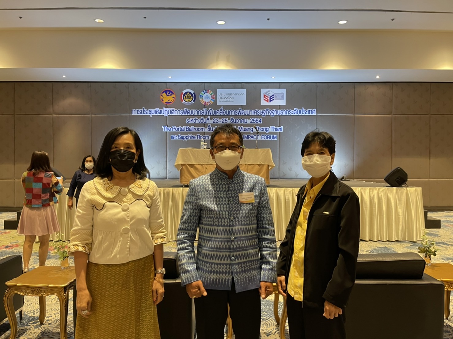 พช.ยโสธรและประชารัฐรักสามัคคียโสธร ร่วมประชุมเชิงปฏิบัติการพัฒนากลไกขับเคลื่อนการพัฒนาเศรษฐกิจฐานรากระดับประเทศที่เมืองทองธานี?