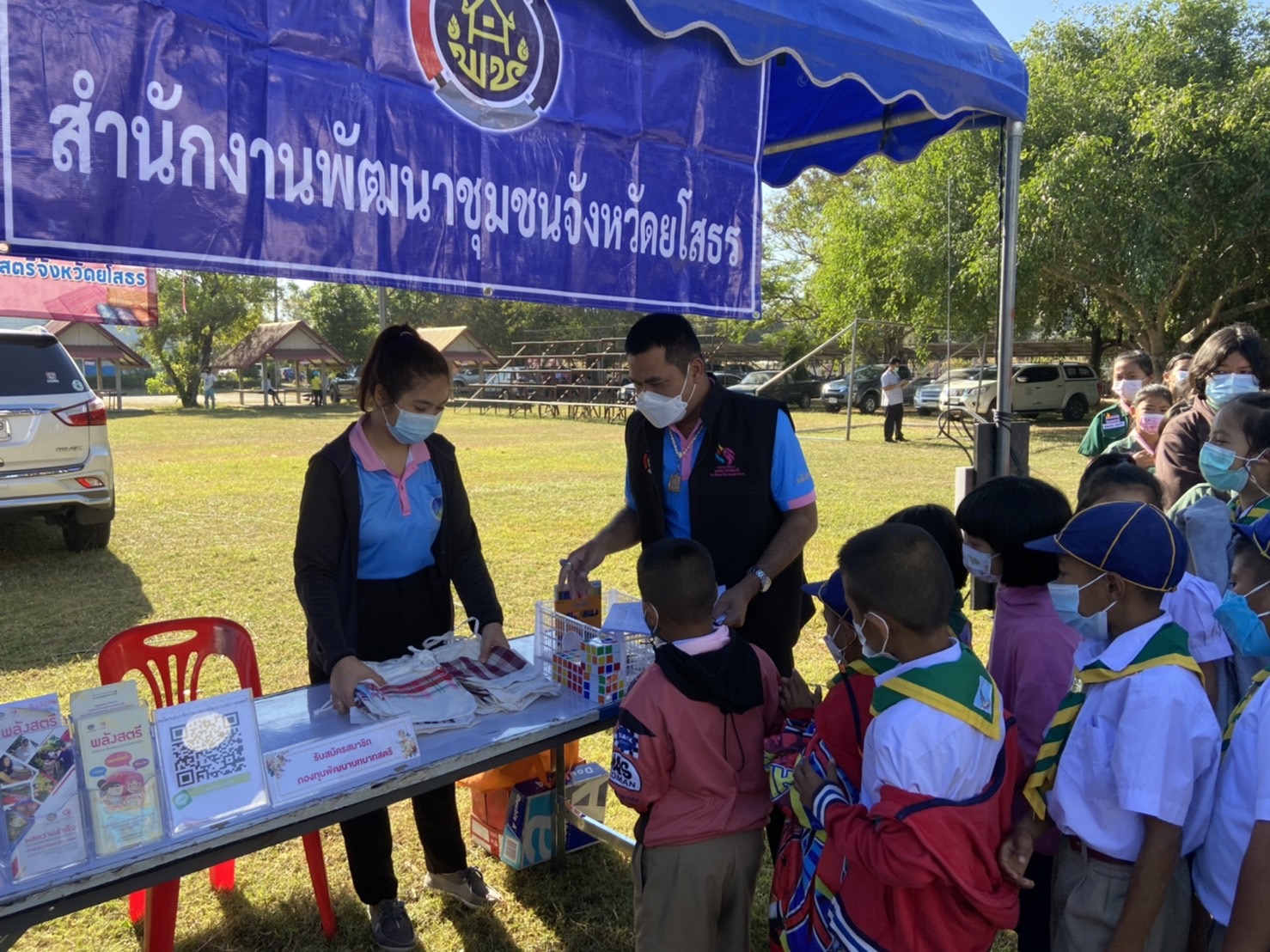 พช.ยโสธร ร่วมออกปฏิบัติงานหน่วยแพทย์อาสาสมเด็จพระศรีนครินทราบบรมราชชนนี (พอ.สว.) ร่วมกับโครงการจังหวัดเคลื่อนที่ “เพิ่มรอยยิ้ม เติมความสุข ให้คนยโสธร ครั้งที่ 3 ประจำปีงบประมาณ 2565 ?