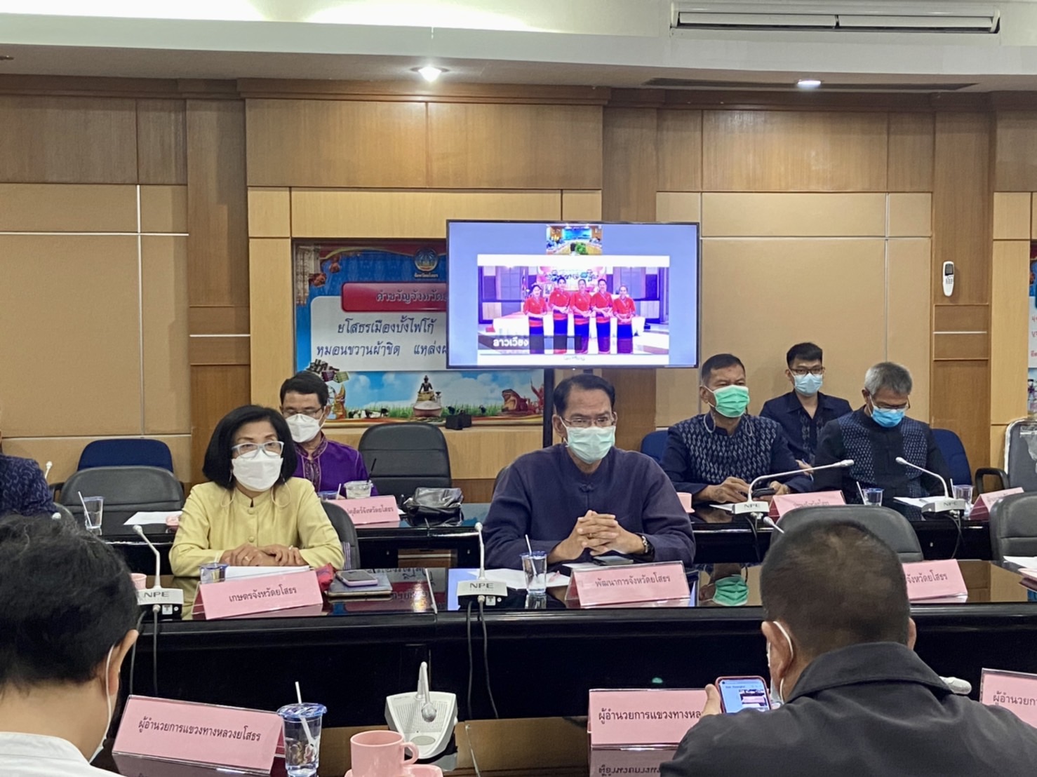 พช.ยโสธร  ร่วมประชุมมอบนโยบายในการพิจารณาและขับเคลื่อนโครงการตามแผนปฏิบัติราชการของจังหวัดและกลุ่มจังหวัดภาคตะวันออกเฉียงเหนือ ประจำปีงบประมาณ พ.ศ.2564 ?