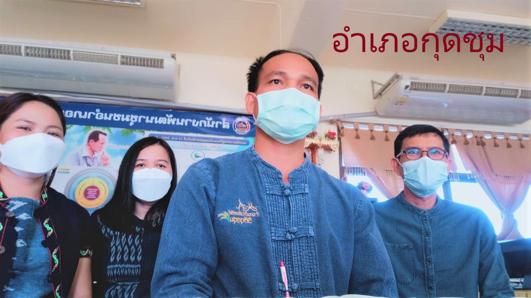 พช.ยโสธร ร่วมโครงการฝึกอบรมพัฒนากร ระหว่างประจำการ ด้านบริหารการเปลี่ยนแปลง ประจำปีงบประมาณ พ.ศ.2565  รุ่นที่ 4 ?