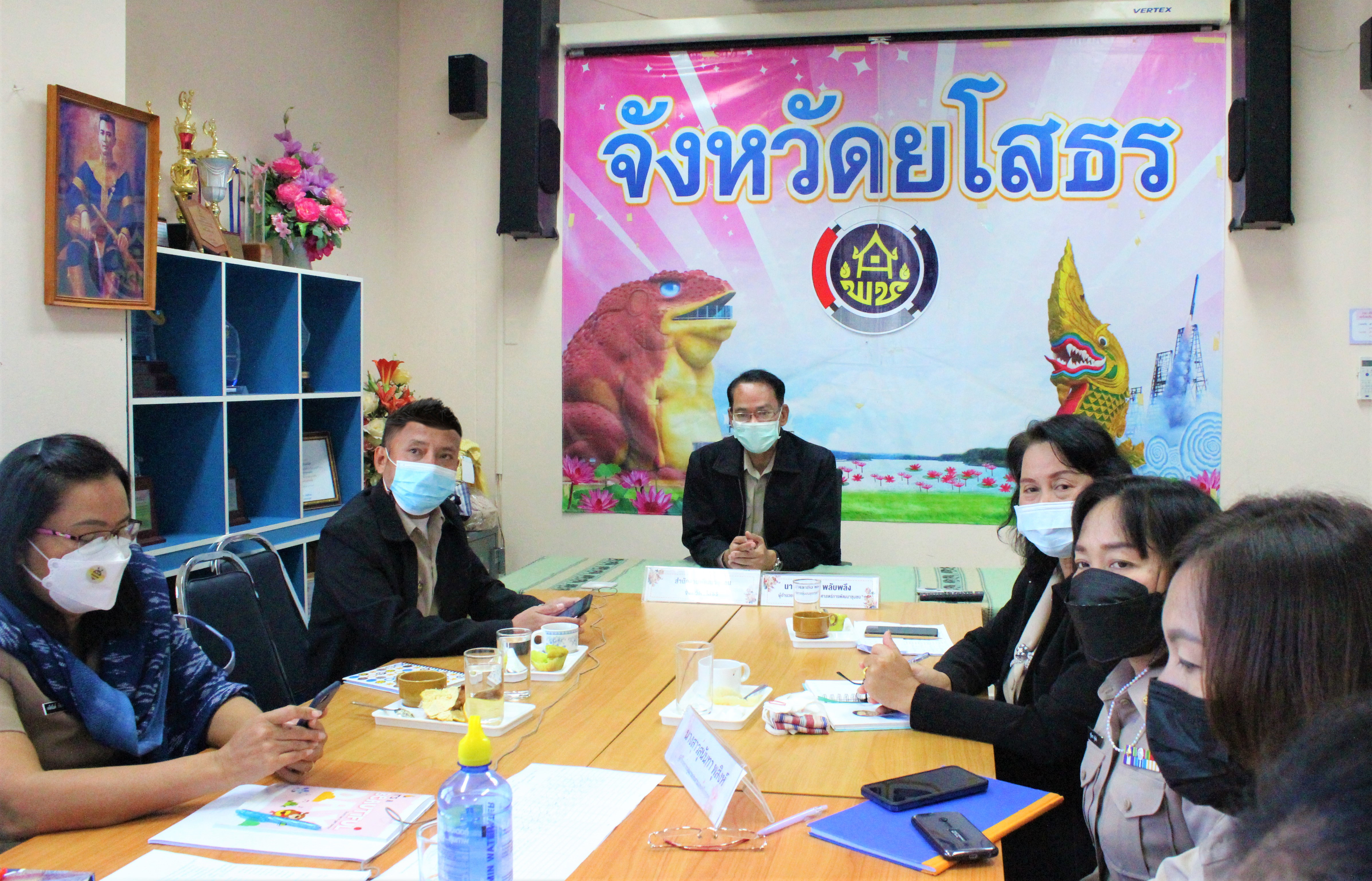 พช.ยโสธร ประชุมเชิงปฏิบัติการเพิ่มประสิทธิภาพบุคลากรด้านการเงิน การคลัง การบัญชี และพัสดุ ?