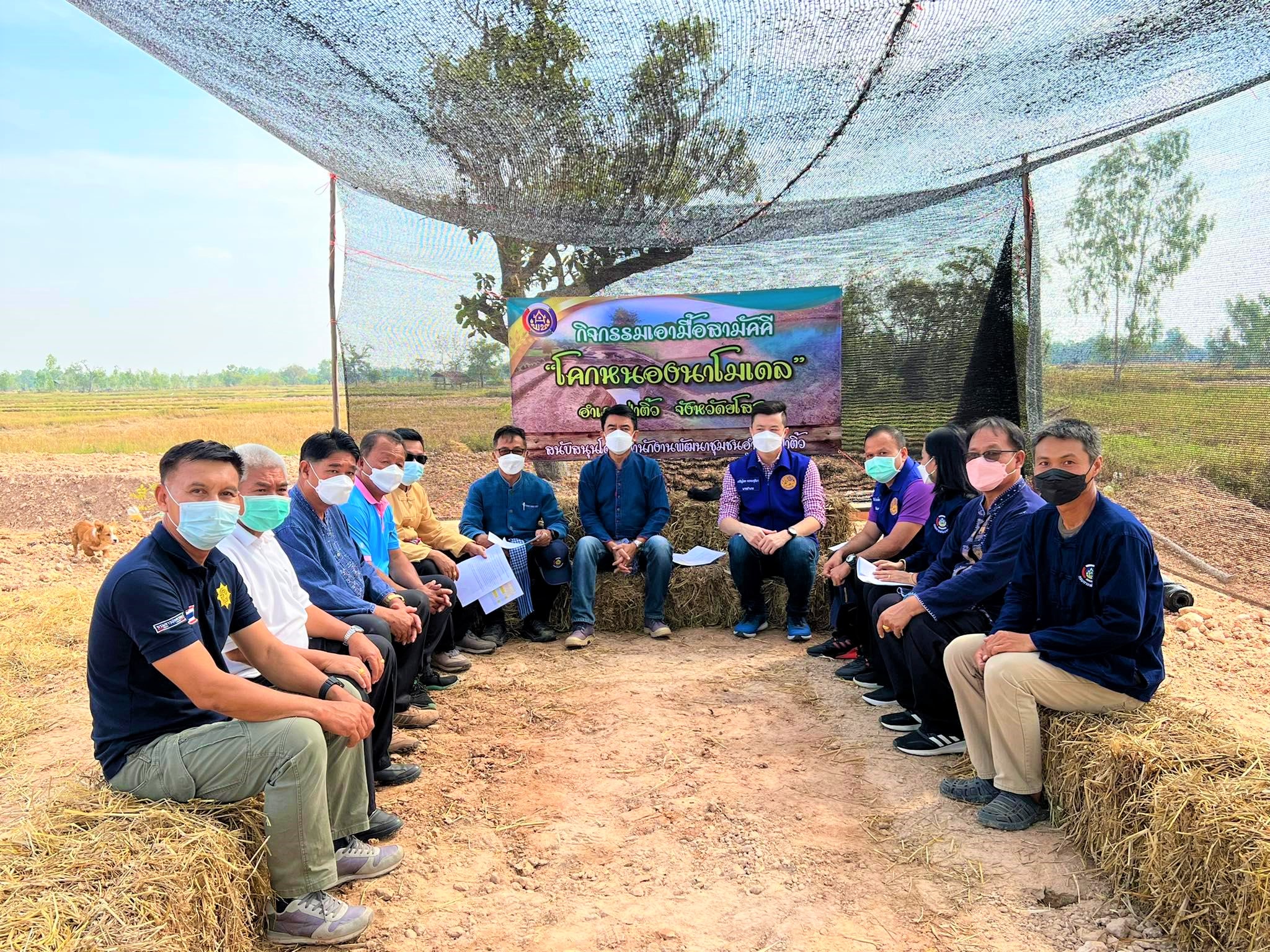 พช.ยโสธร รองผู้ว่าฯ ลงพื้นที่ติดตามผลการดำเนินงาน โครงการพัฒนาพื้นที่ต้นแบบการพัฒนาคุณภาพชีวิตตามหลักทฤษฎีใหม่ประยุกต์สู่ “โคก หนอง นา โมเดล”  อำเภอป่าติ้ว ? 