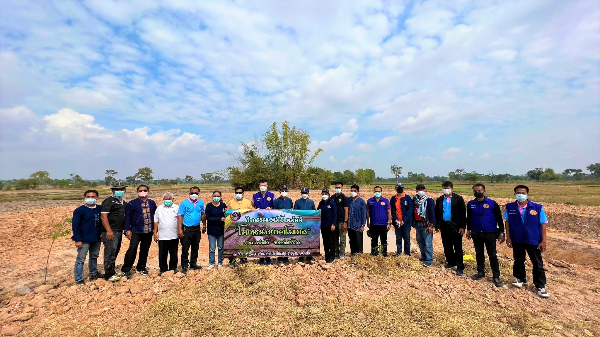 พช.ยโสธร รองผู้ว่าฯ ลงพื้นที่ติดตามผลการดำเนินงาน โครงการพัฒนาพื้นที่ต้นแบบการพัฒนาคุณภาพชีวิตตามหลักทฤษฎีใหม่ประยุกต์สู่ “โคก หนอง นา โมเดล”  อำเภอป่าติ้ว ? 