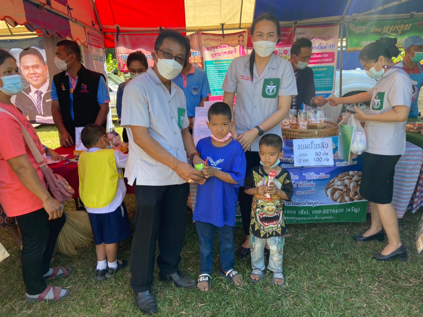 พช.ยโสธร ร่วมโครงการจังหวัดเคลื่อนที่ “ เพื่อรอยยิ้ม เติมความสุขให้คนยโสธร” ประจำปีงบประมาณ พ.ศ.2565  ?
