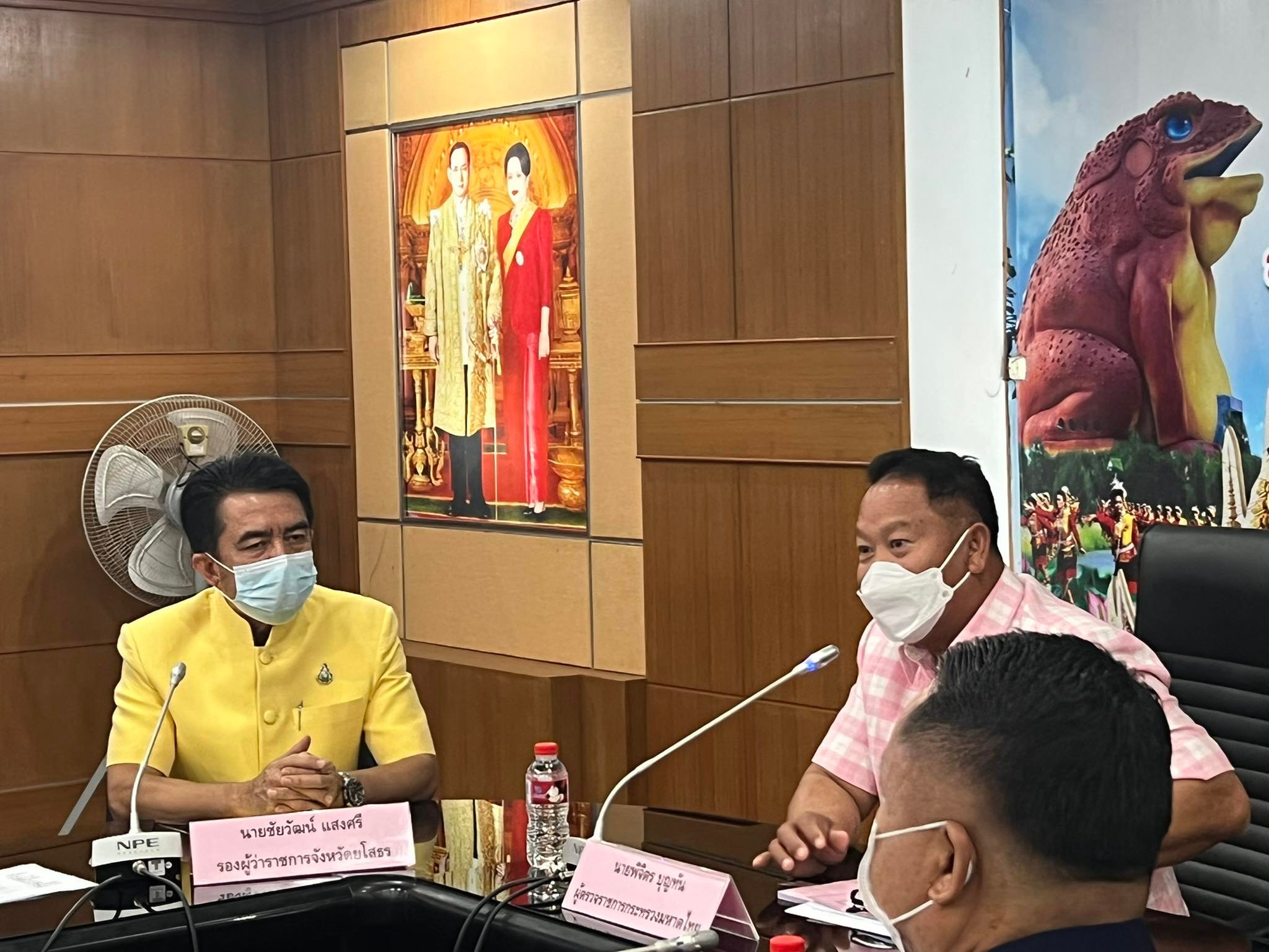 พช.ยโสธร ร่วมประชุมการตรวจราชการของผู้ตรวจราชการกระทรวงมหาดไทย  ?