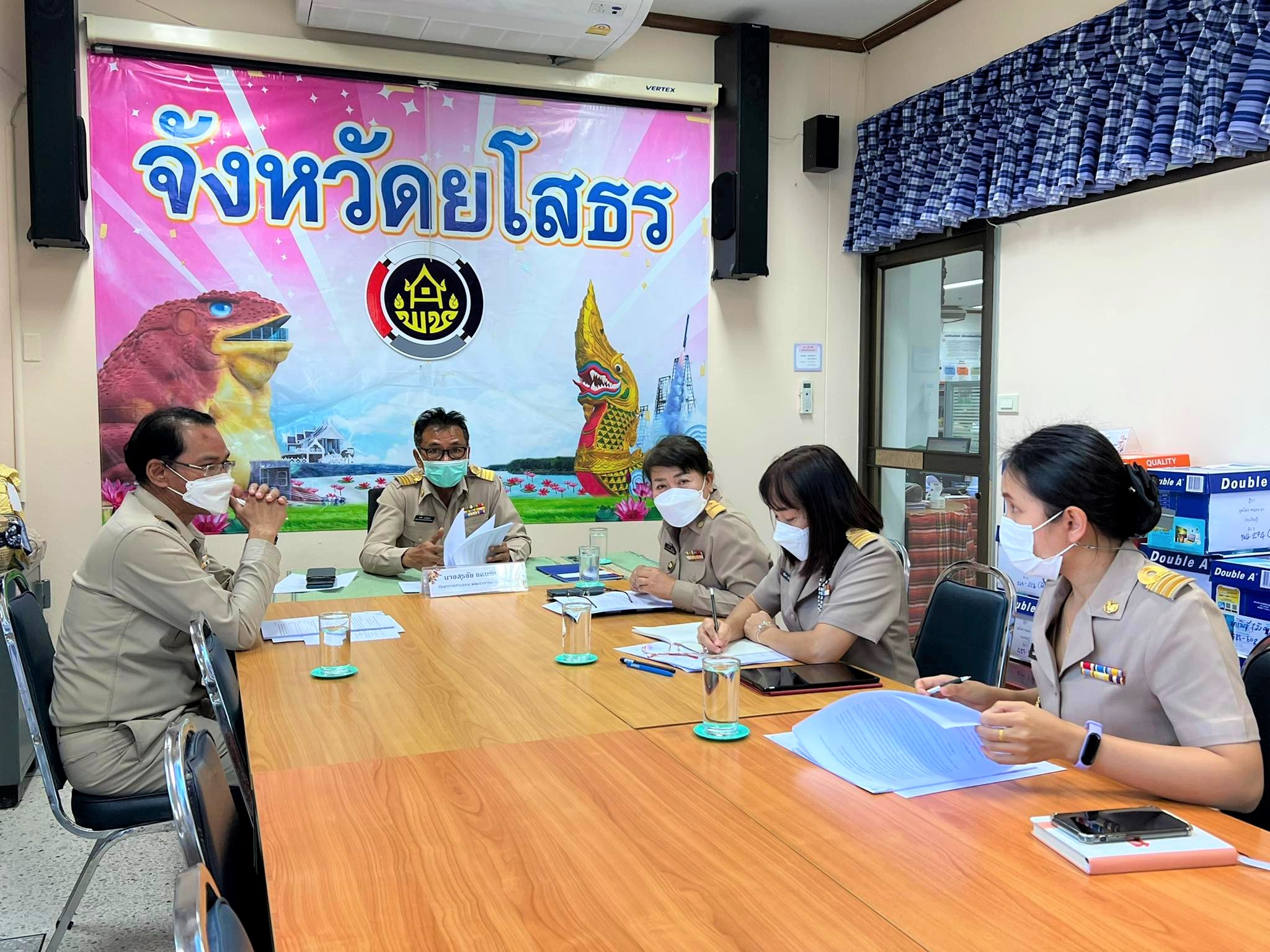 พช.ยโสธร ร่วมประชุมคณะกรรมการบริหารงานบุคคลสำนักงานพัฒนาชุมชนจังหวัดยโสธร ครั้งที่ 1/ 2565  ? 