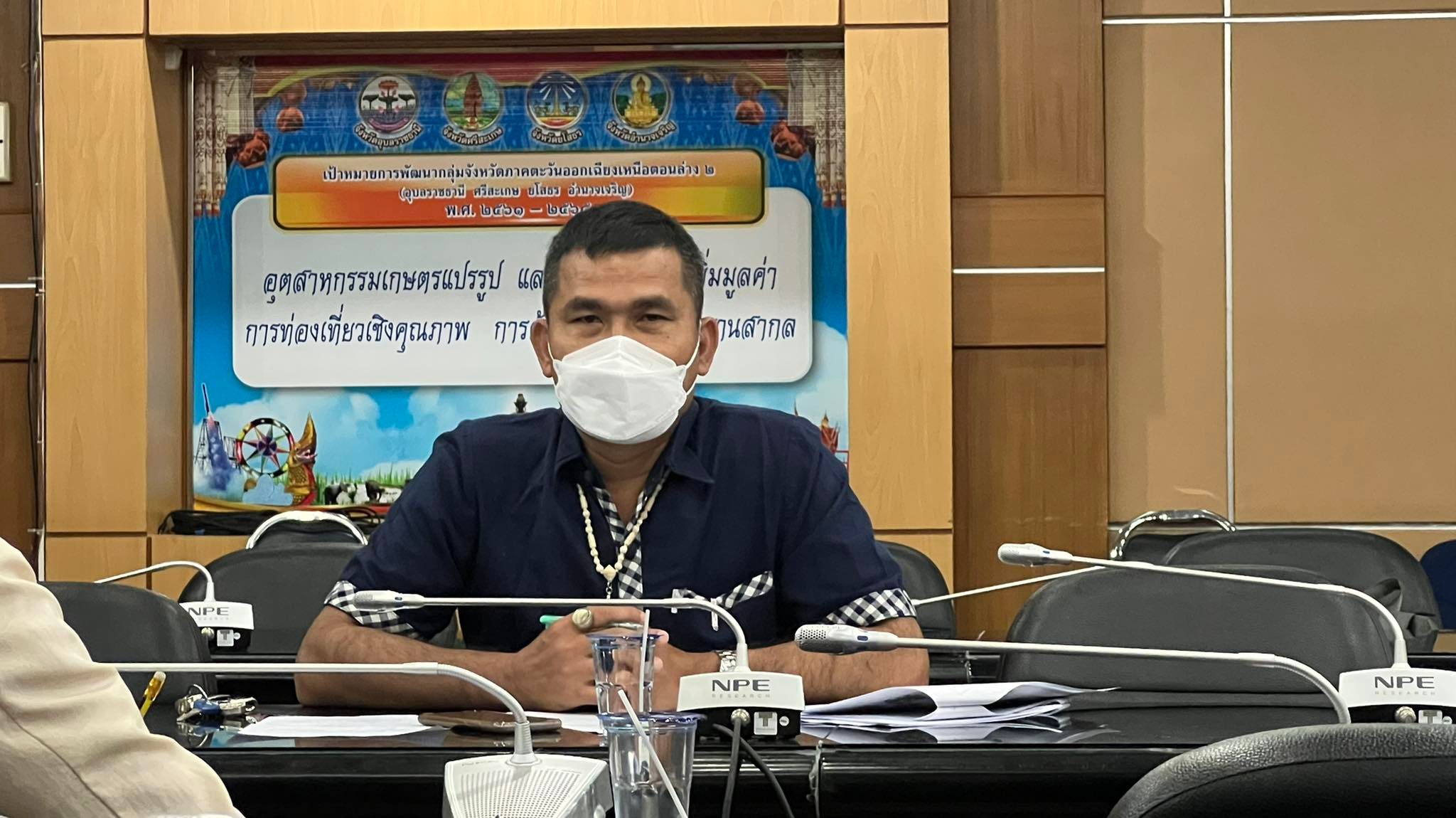 พช. ยโสธร ร่วมประชุมหารือการบริหารงบประมาณโครงการตามแผนปฏิบัติราชการประจำปีของจังหวัด ประจำปีงบประมาณ พ.ศ.2565 ?