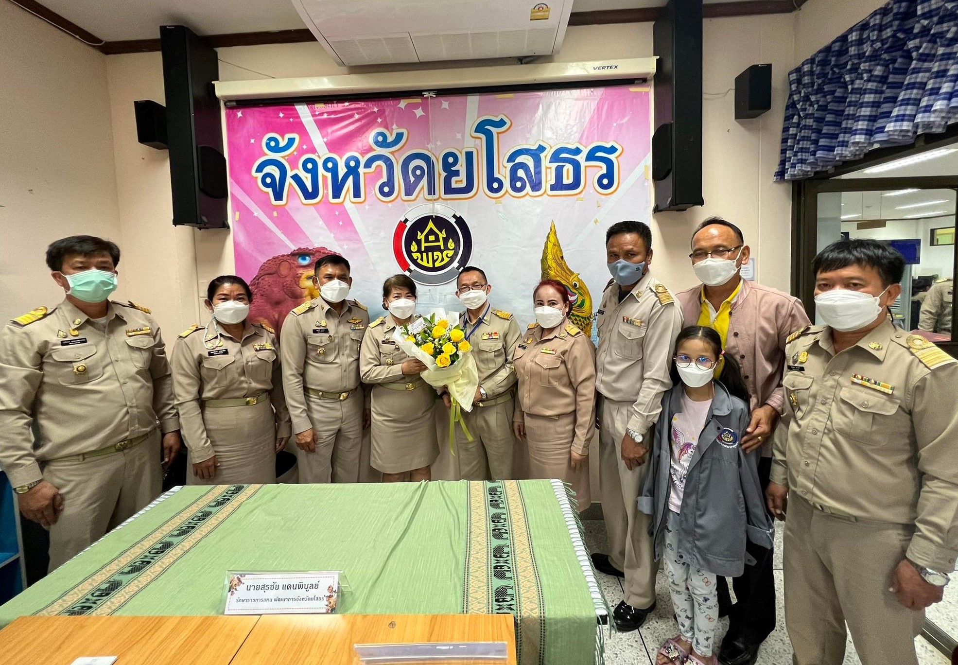 พช.ยโสธร ให้การต้อนรับข้าราชการที่เดินทางมารับตำแหน่ง สังกัดสำนักงานพัฒนาชุมชนจังหวัดยโสธร ???