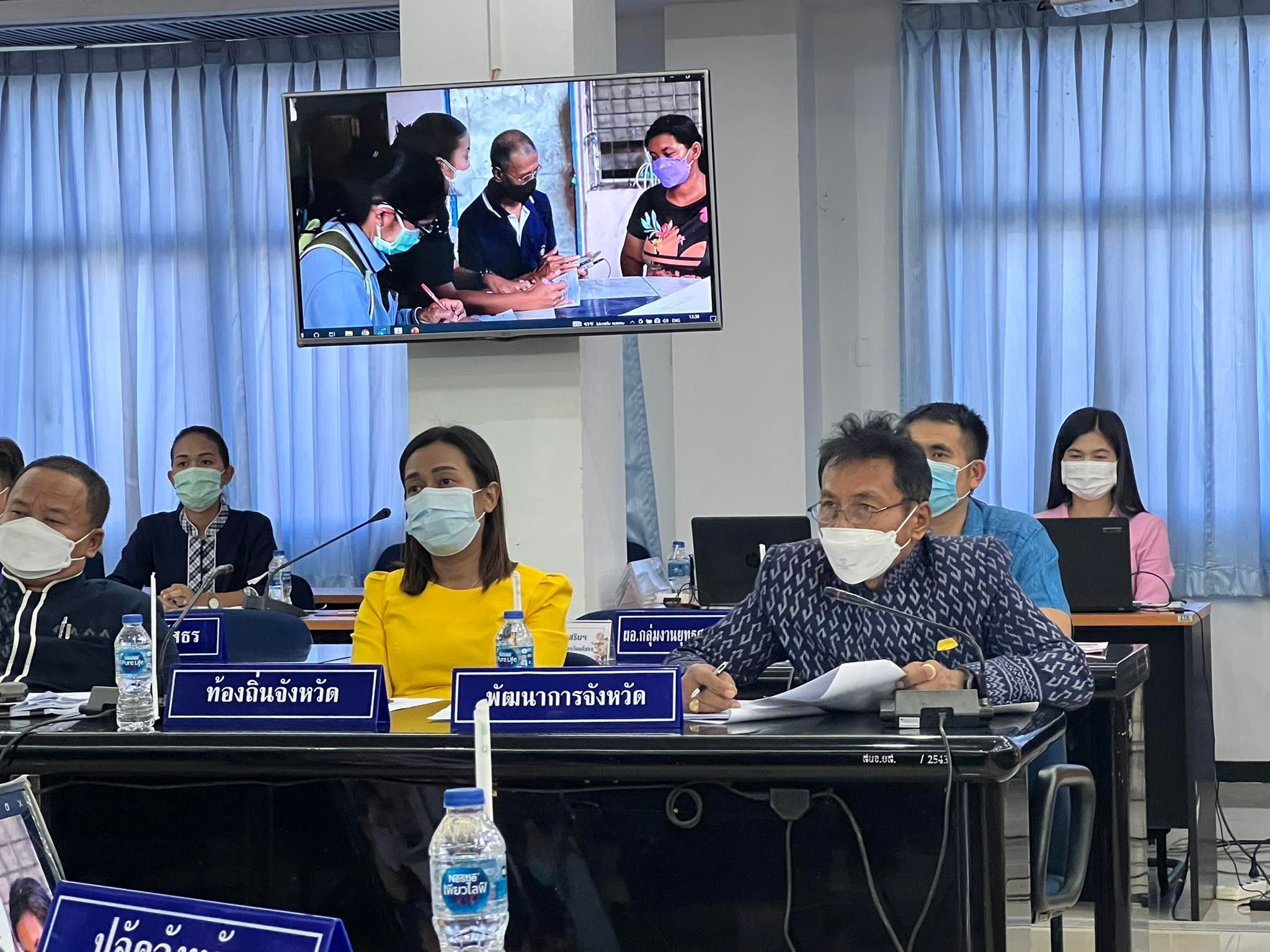 ยโสธรประกาศวาระจังหวัด “ ขจัดความยากจน” ภายใต้ศูนย์อำนวย การขจัดความยากจน และพัฒนาคนทุกช่วงวัยอย่างยั่งยืนตามหลักปรัชญาของเศรษฐกิจพอเพียงจังหวัดยโสธร (ศจพ.จ.ยส) ครั้งที่ 1 /2565  ?