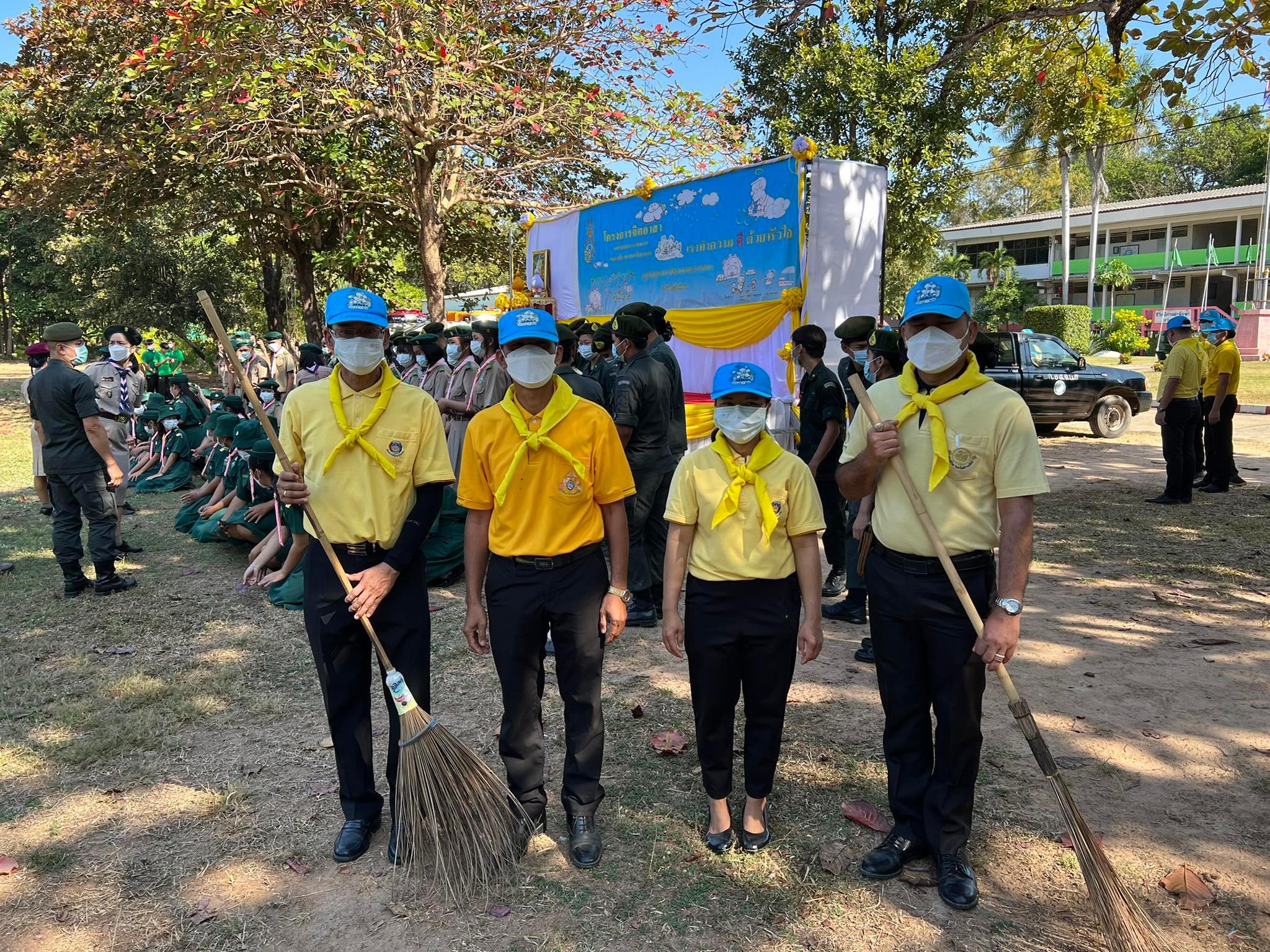 พช.ยโสธร  ร่วมกิจกรรมจิตอาสาพัฒนา เนื่องในวันพ่อขุนรามคำแหงมหาราช วันที่ 17 มกราคม  2565