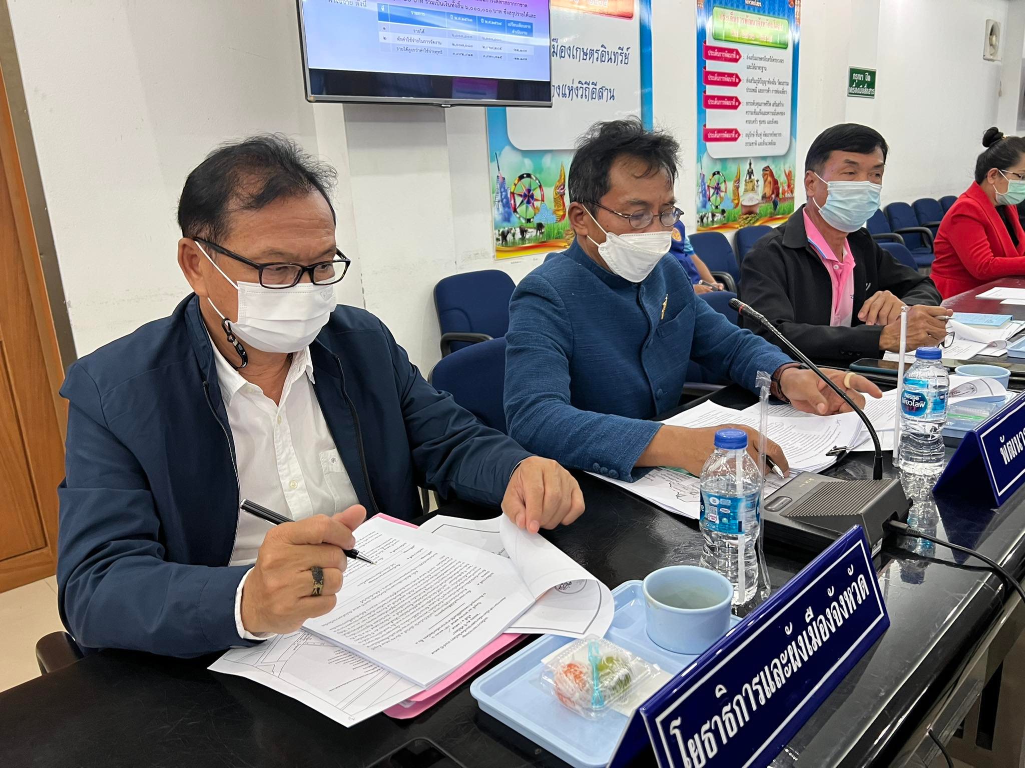 พช.ยโสธร ร่วมประชุมคณะกรรมการดำเนินการจัดงานสถาปนาจังหวัดยโสธร ประจำปี 2565 ” สะออน 50 ปี ศรียโสธร”  ?