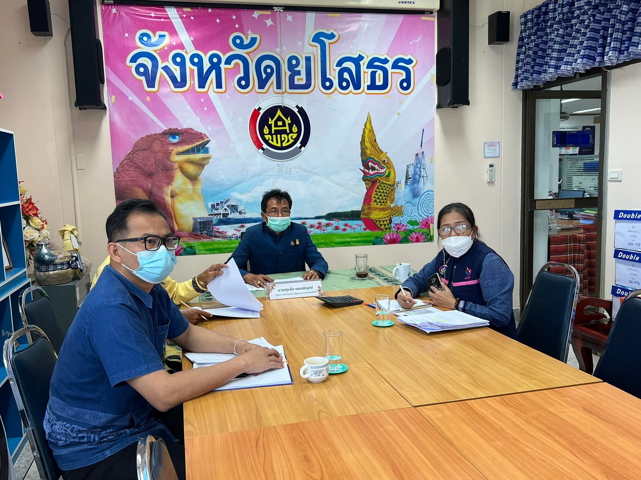 พช.ยโสธร ร่วมประชุม Kick Off KM Challenge การสร้างองค์กรแห่งการเรียนรู้ และโครงการเสริมสร้างและพัฒนาผู้นำการเปลี่ยนแปลง  ?