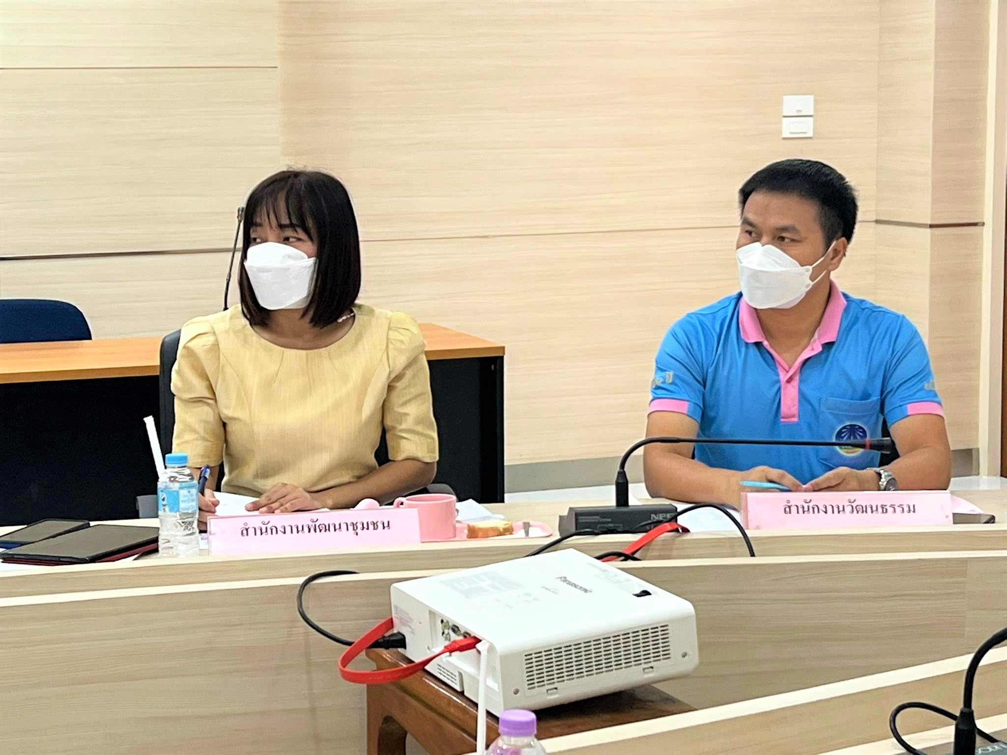 พช.ยโสธร  ประชุมคณะทำงานกำกับ ติดตาม วิเคราะห์ข้อมูล และสรุปผลการดำเนินการประเมินสถานะของหน่วยงานภาครัฐในการเป็นระบบราชการ 4.0 (PMQA 4.0)