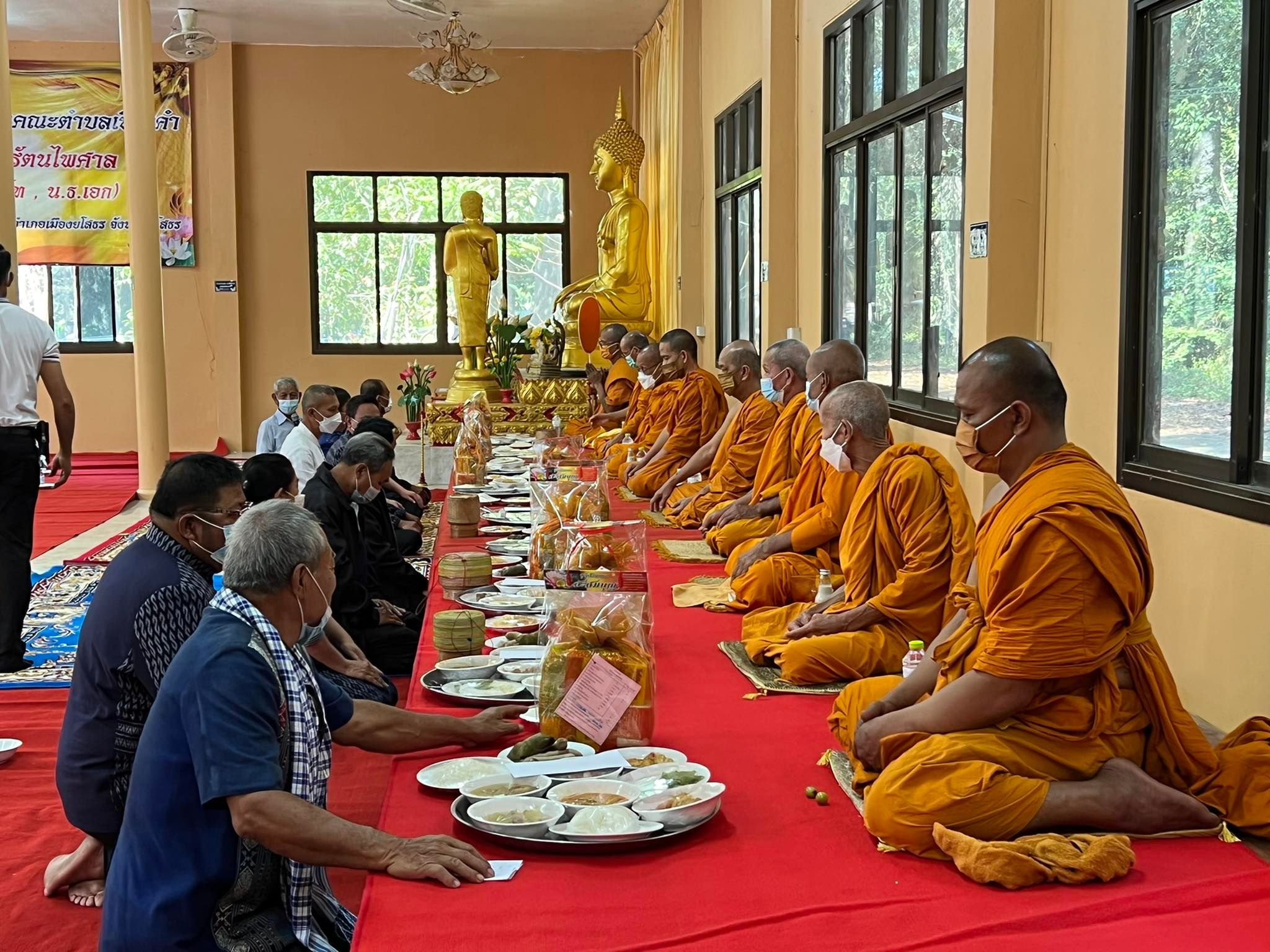 พช.ยโสธร   จัดกิจกรรมเนื่องในวาระครบรอบ 53 ปี โครงการพัฒนาอาสาพัฒนาชุมชน