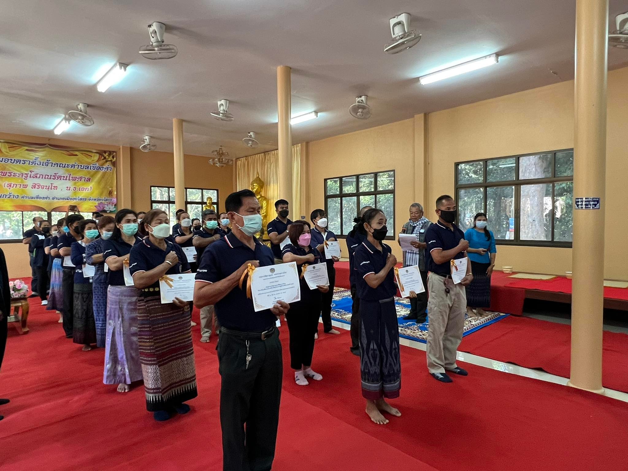 พช.ยโสธร   จัดกิจกรรมเนื่องในวาระครบรอบ 53 ปี โครงการพัฒนาอาสาพัฒนาชุมชน